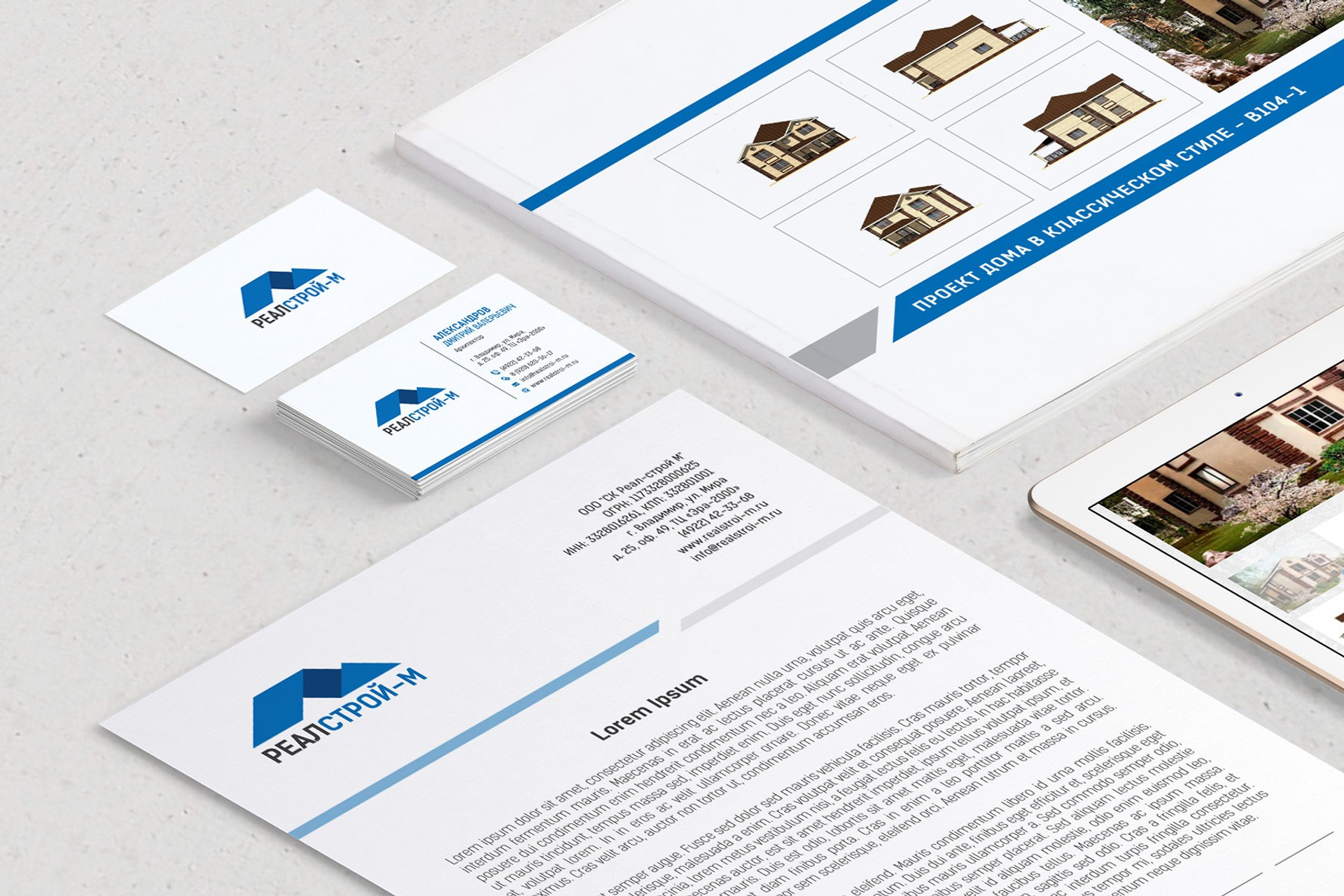 Дизайн-сопровождение. Графический дизайнер Анкин Павел