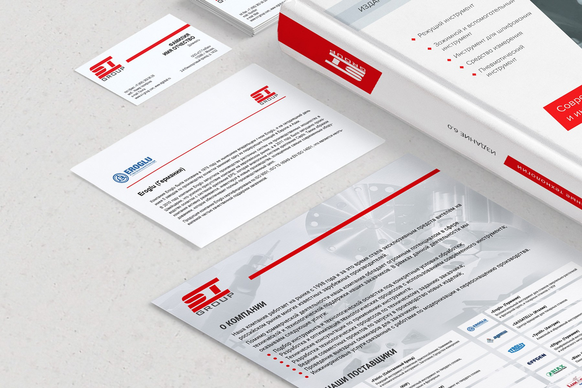 Дизайн-сопровождение. Графический дизайнер Анкин Павел