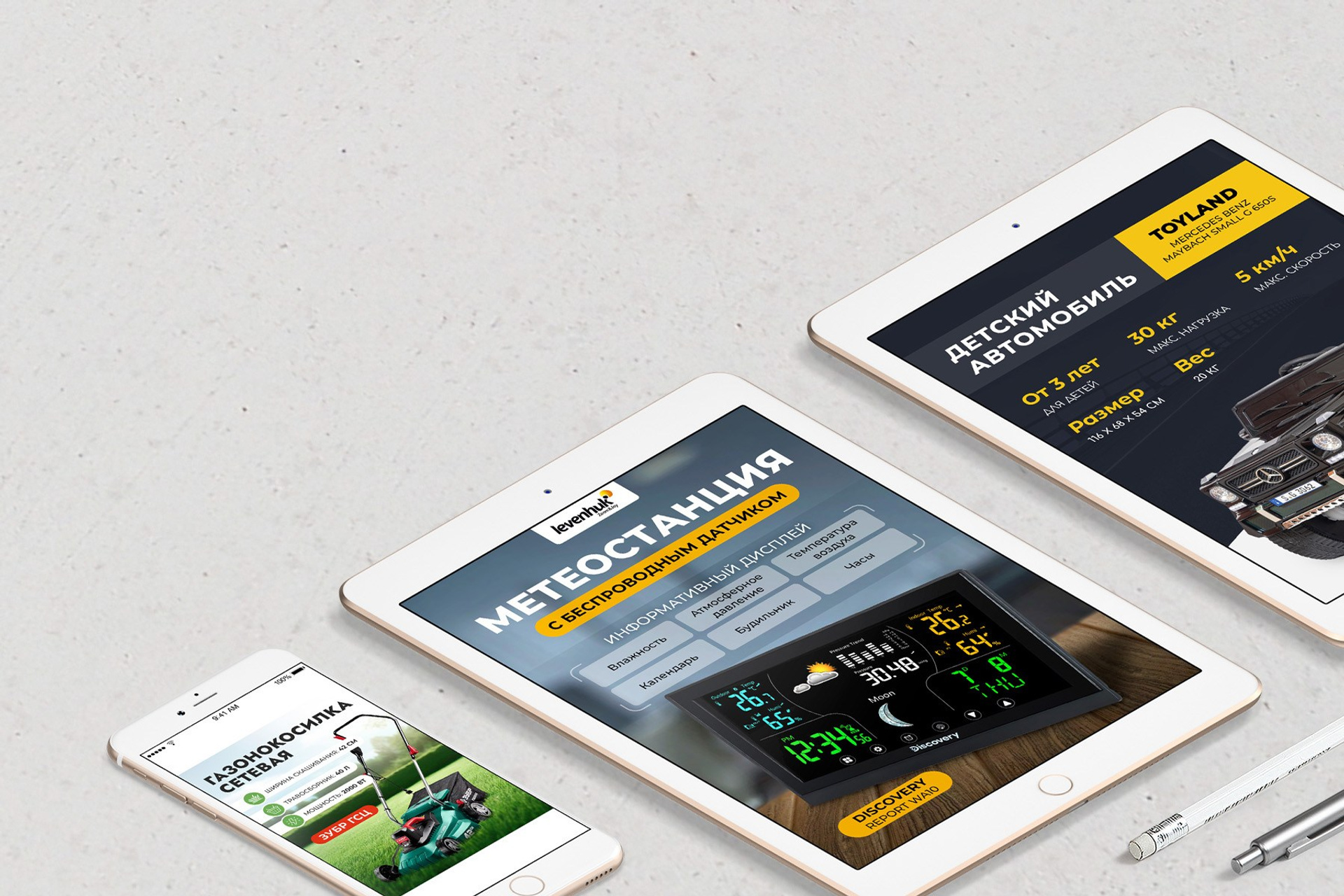 Дизайн-сопровождение. Графический дизайнер Анкин Павел