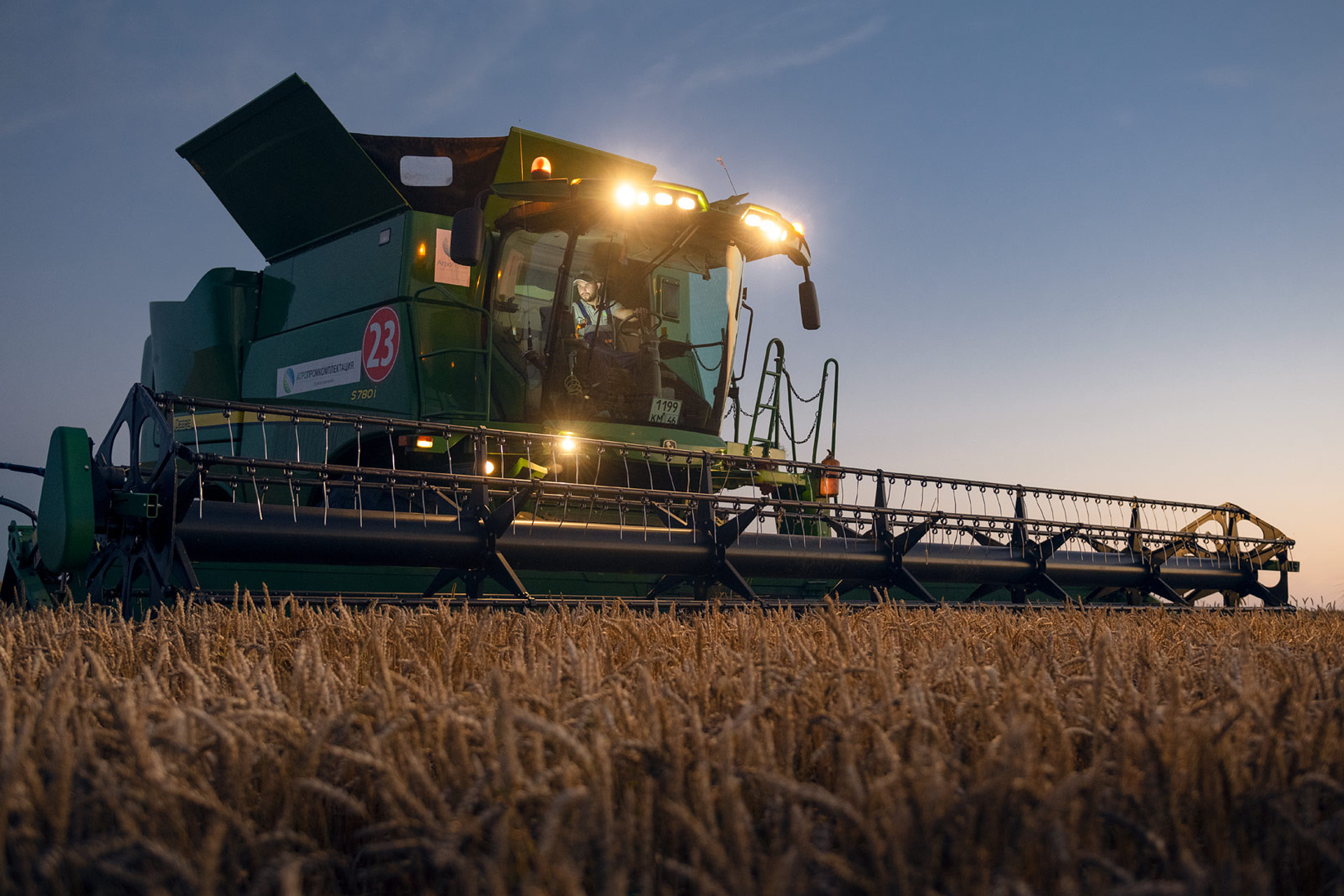 APK. Photographer Sergei Tatarskikh