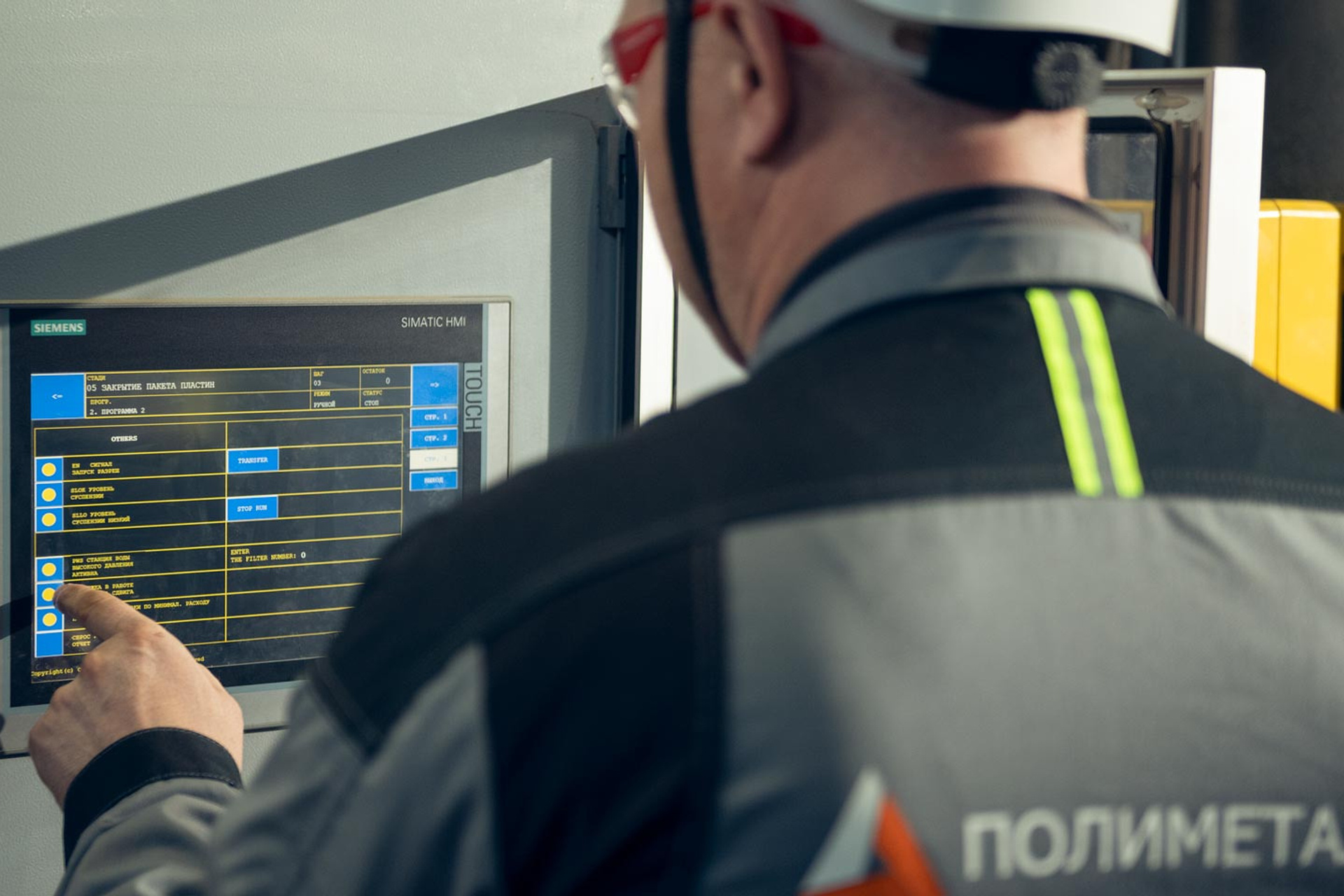 Polymetal. Photographer Sergei Tatarskikh