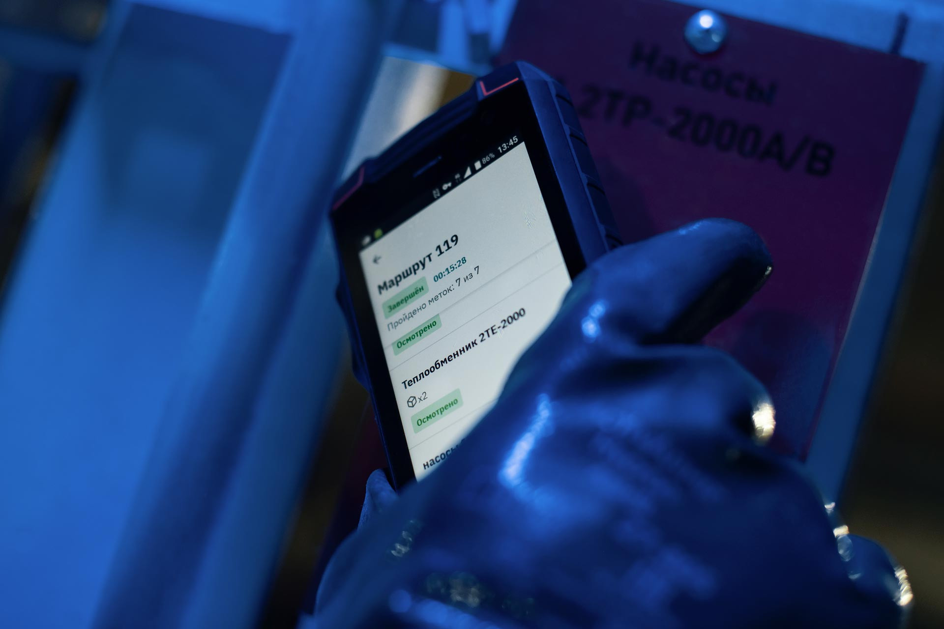 Сибур. Промышленный фотограф Сергей Татарских