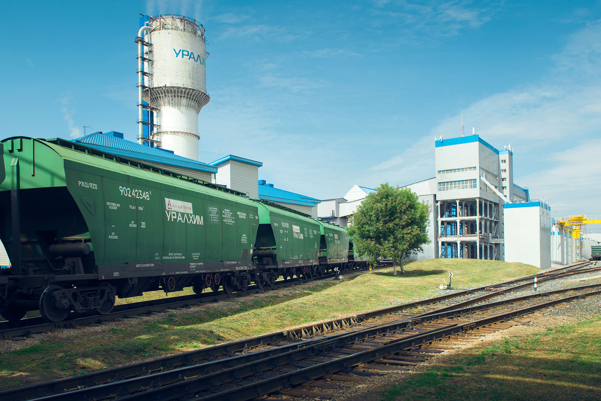 Uralchem. Photographer Sergei Tatarskikh