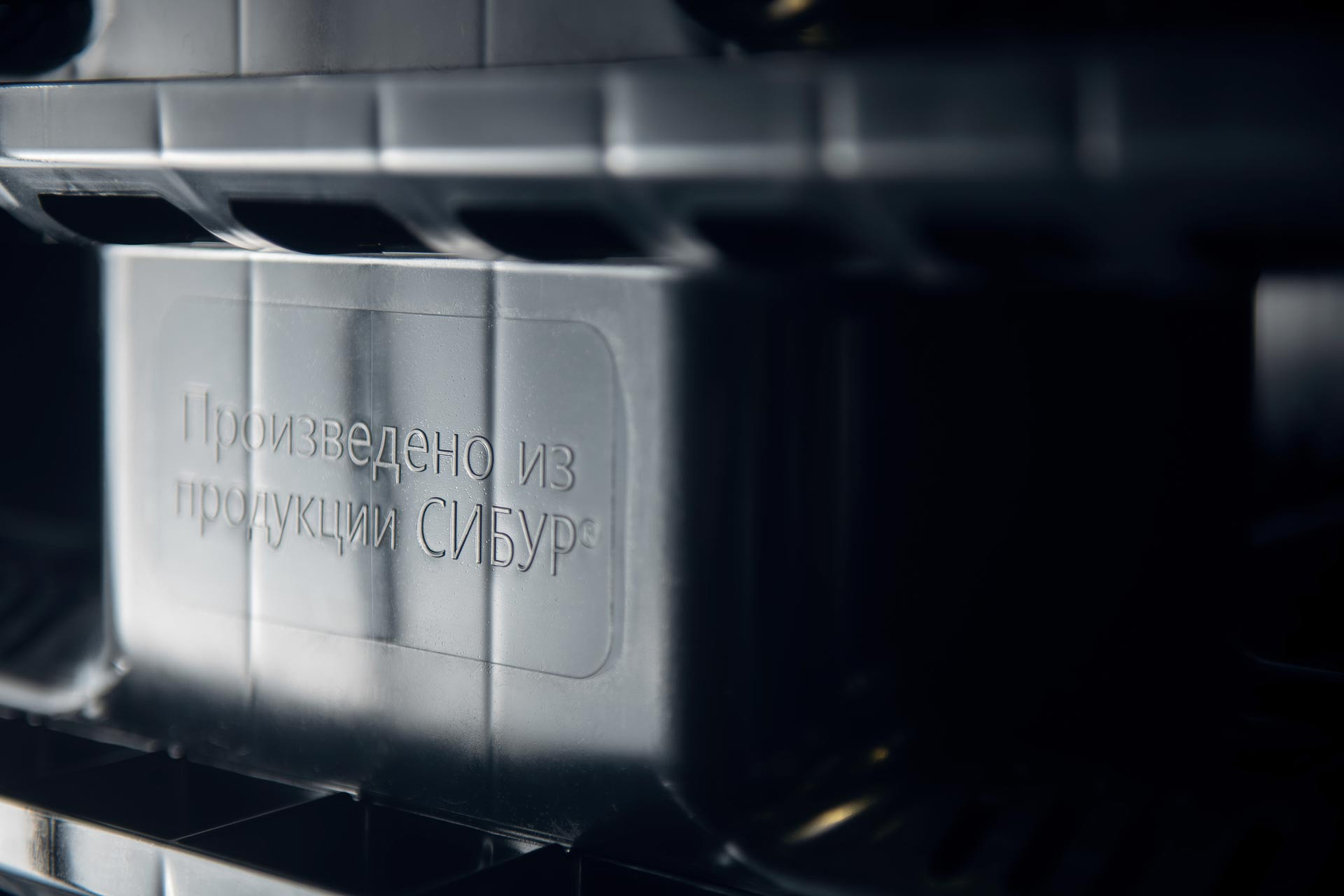 Сибур. Промышленный фотограф Сергей Татарских