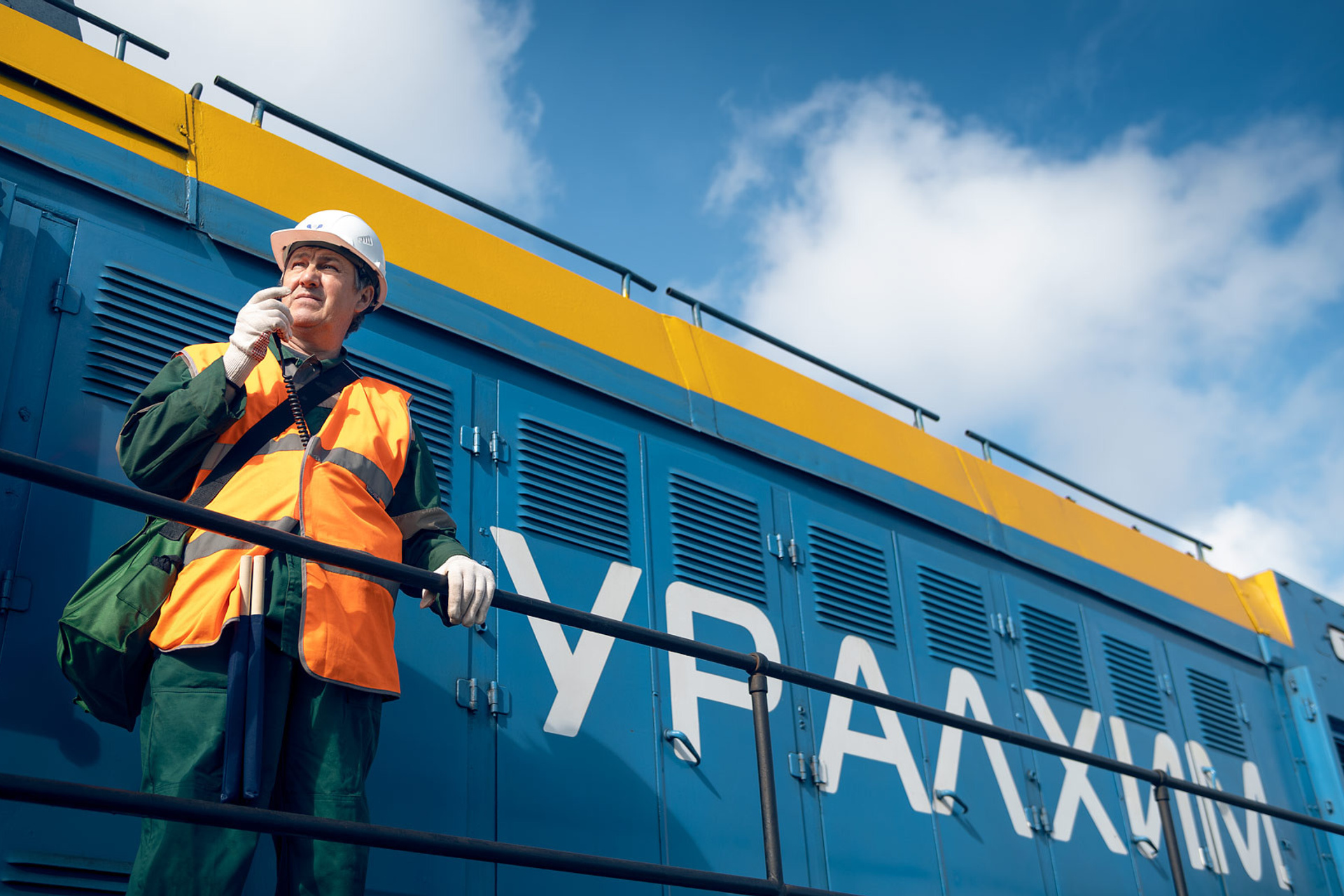 Uralchem. Photographer Sergei Tatarskikh