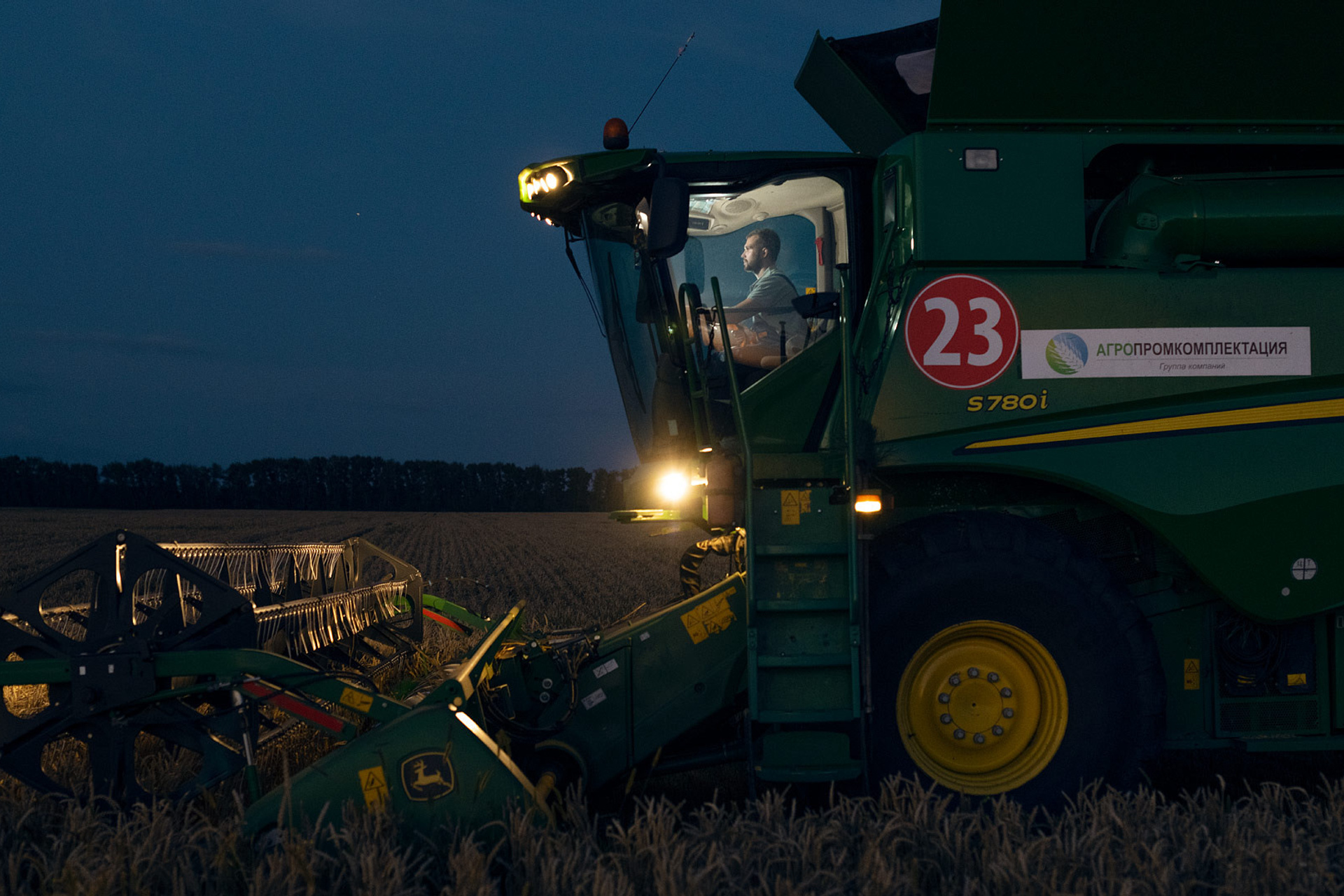 APK. Photographer Sergei Tatarskikh