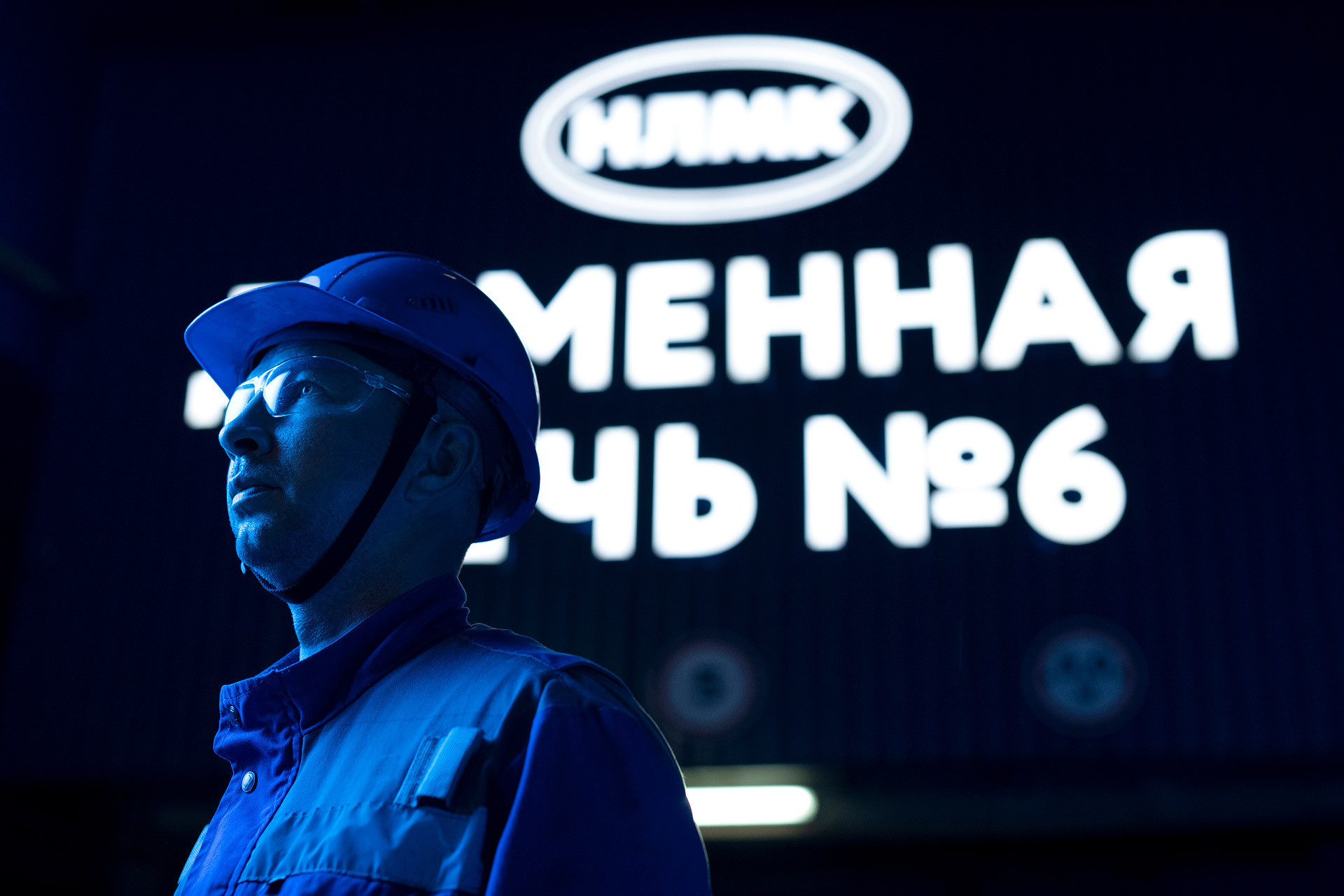 НЛМК. Промышленный фотограф Сергей Татарских