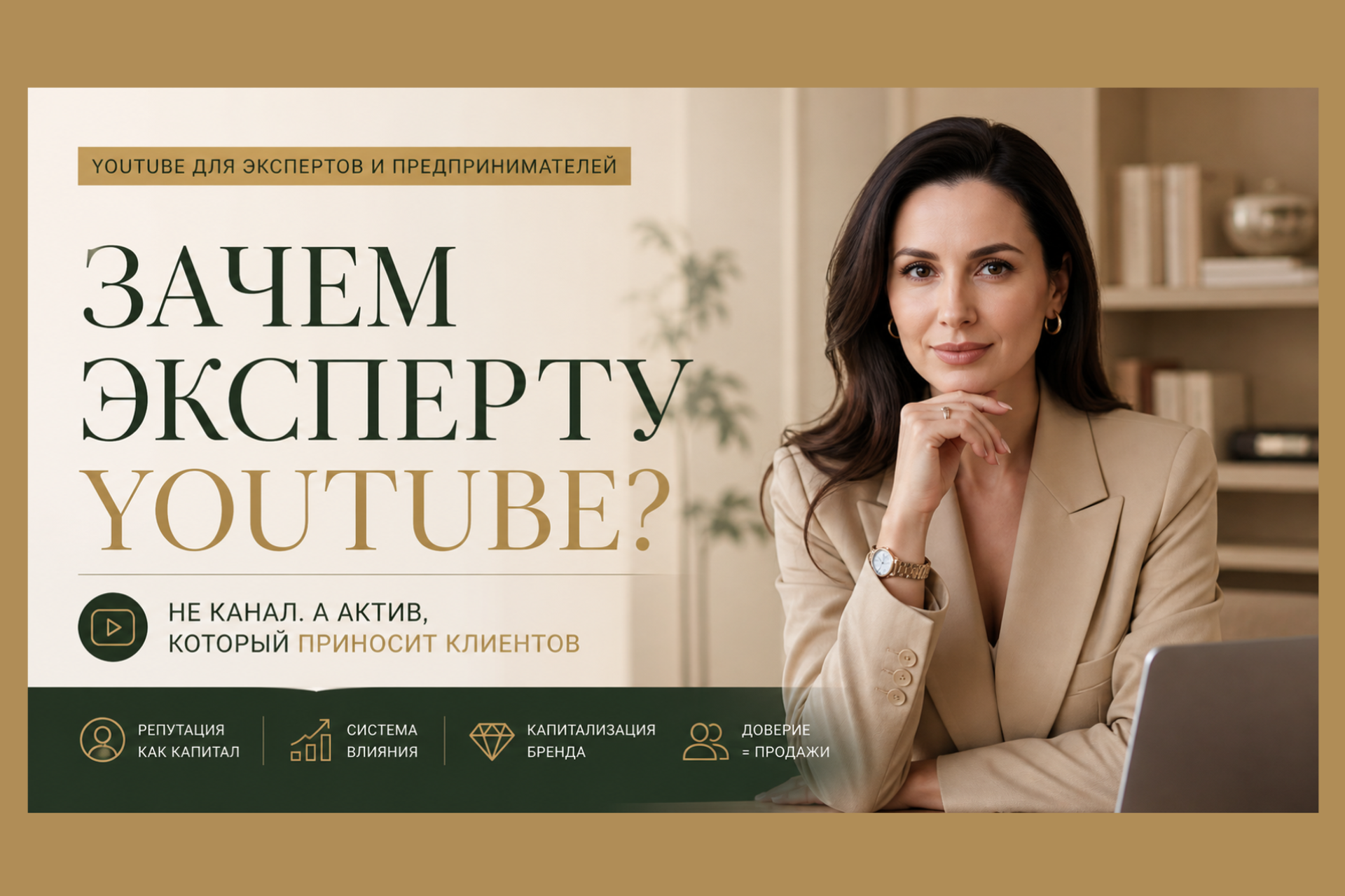 Скетч-маркетинг для экспертов: как новый формат подкаста увеличивает продажи. Создание сайтов для экспертов и онлайн-школ | SEO и YouTube система продаж — Ольга Рэд