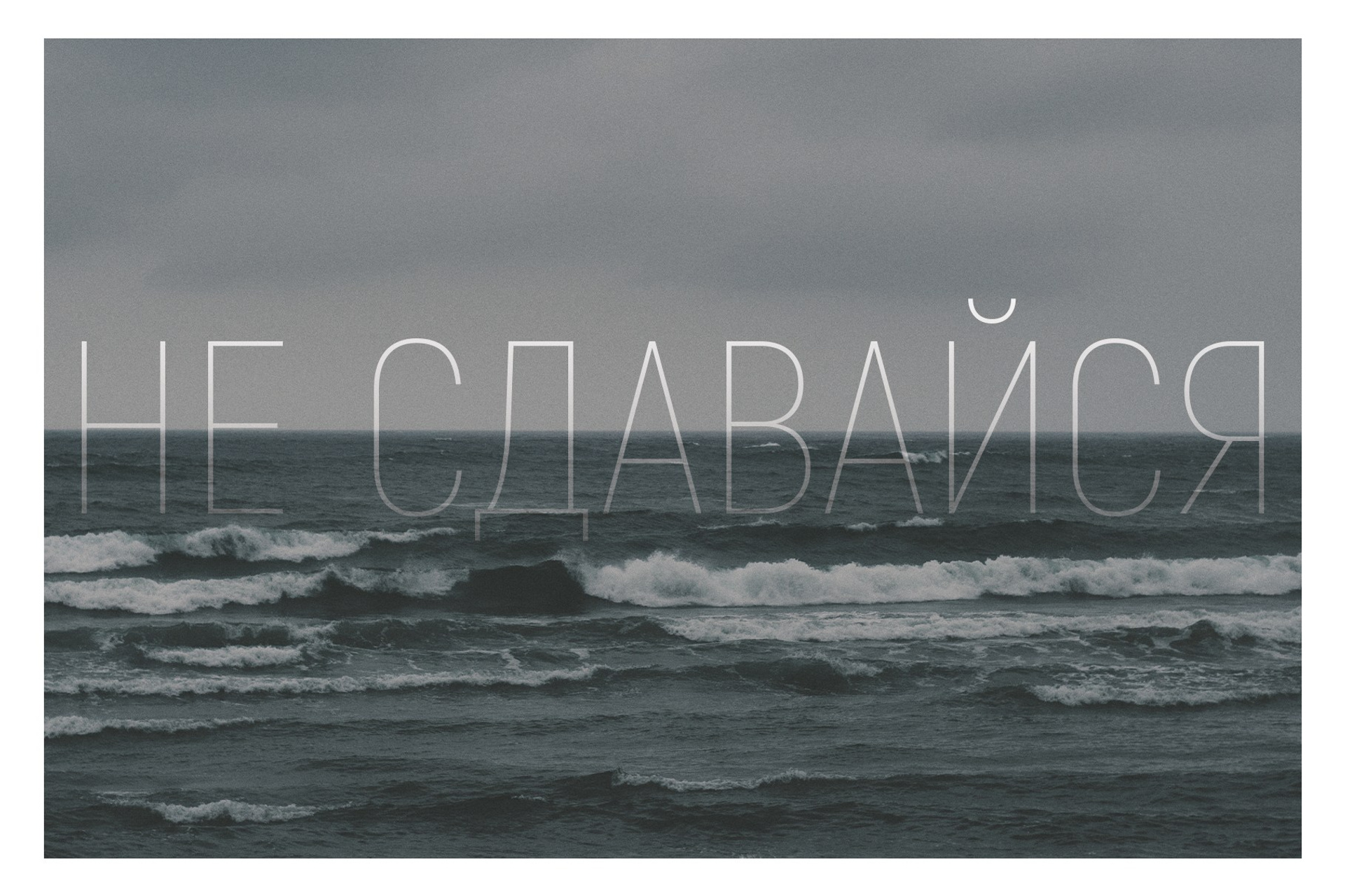 «Важные слова»
