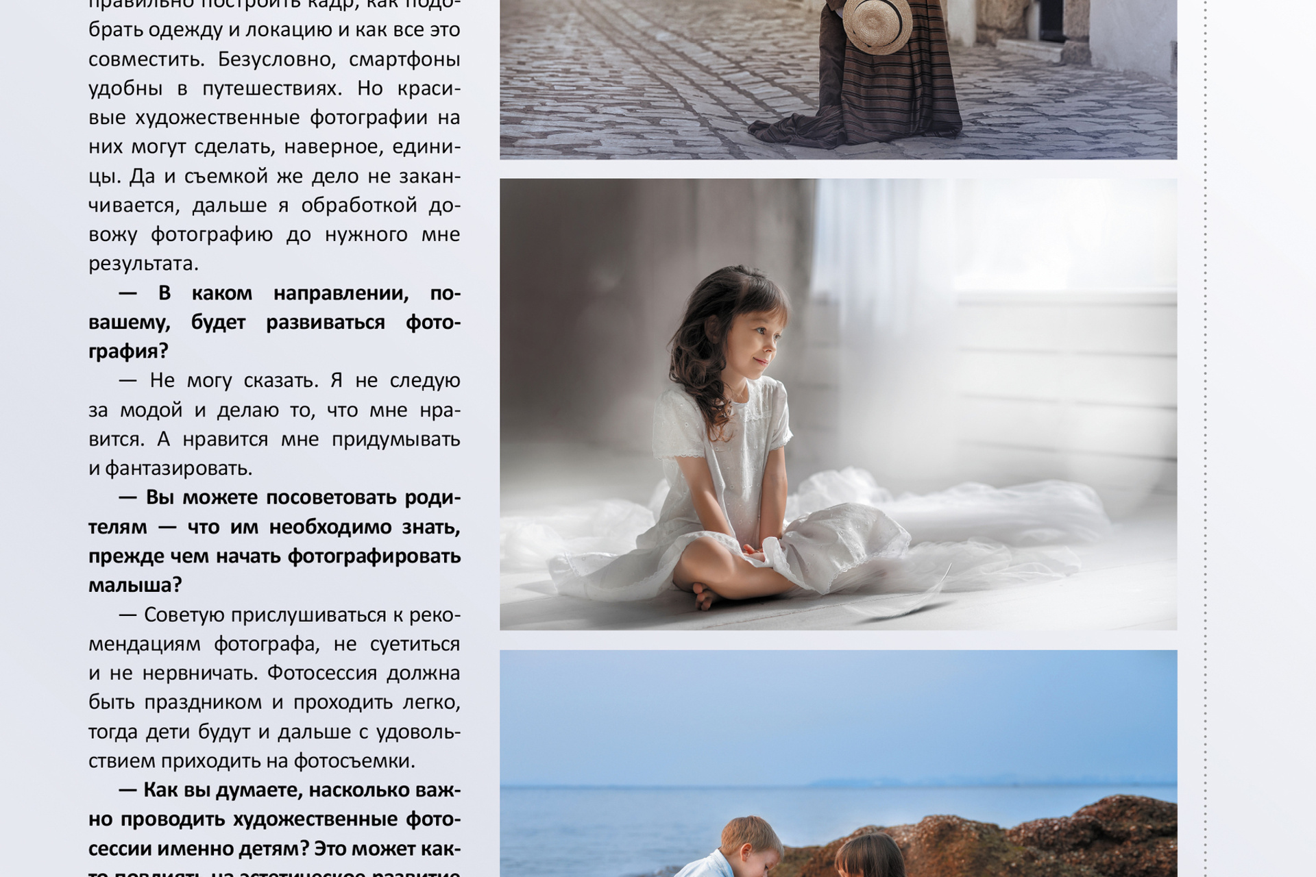 Без названия