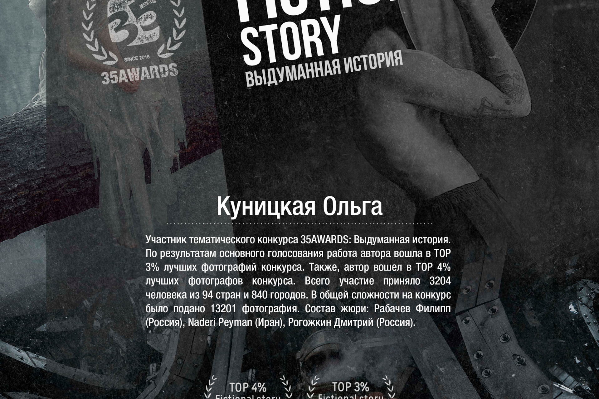 Без названия