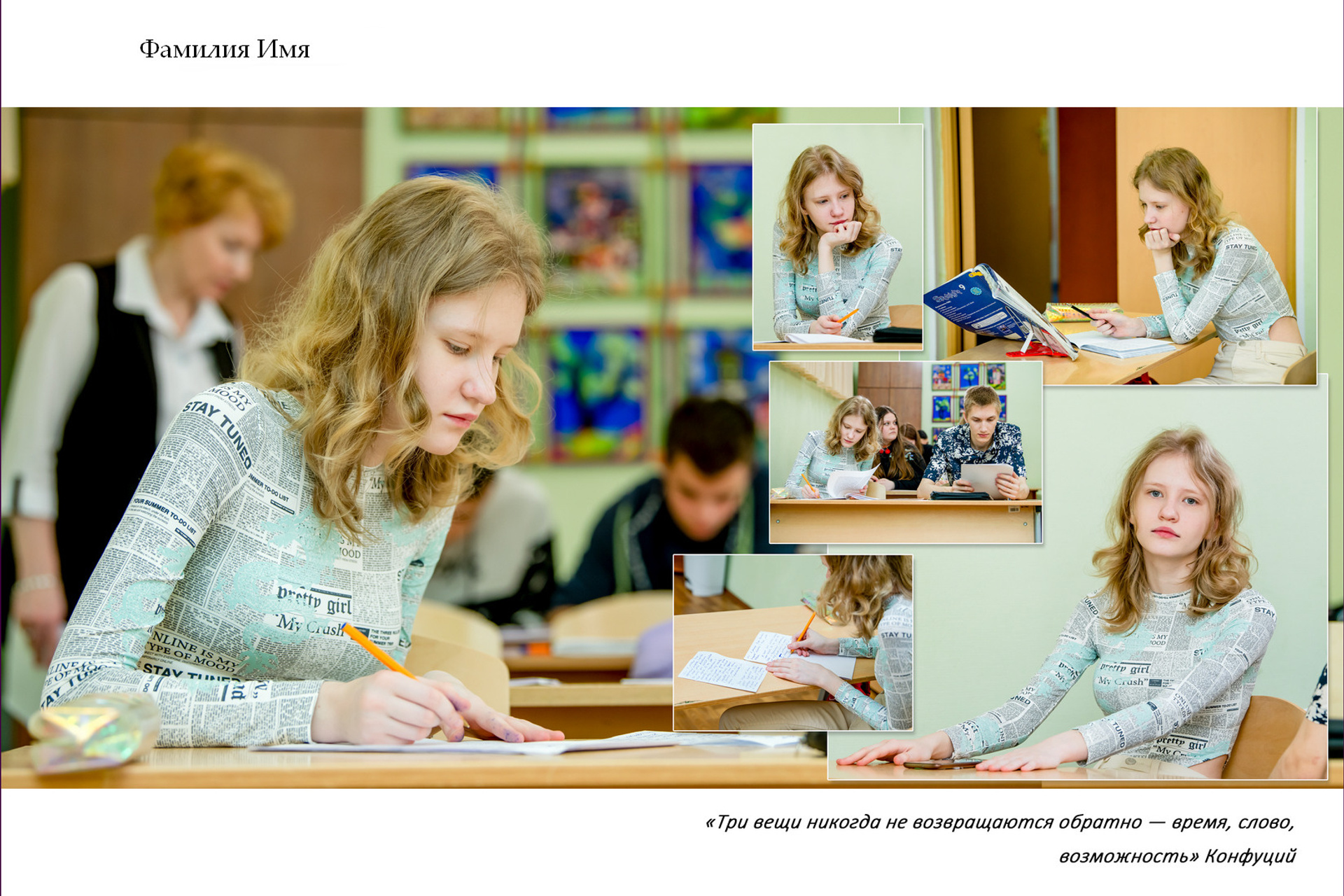 Выпускные школьные альбомы