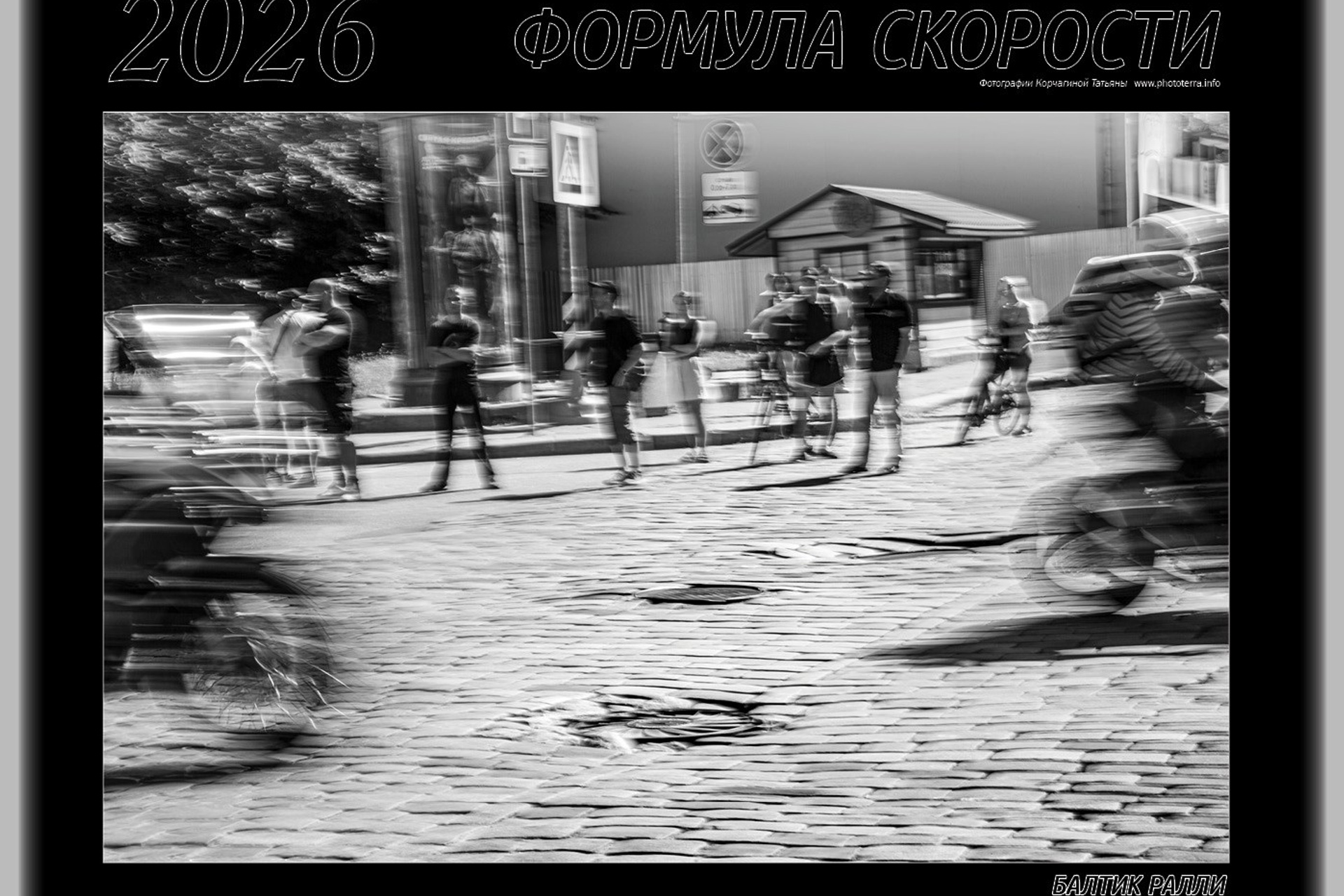 Блог: съемки, заметки, уроки. Татьяна Корчагина. Фотограф, художник. Обучение фотографии