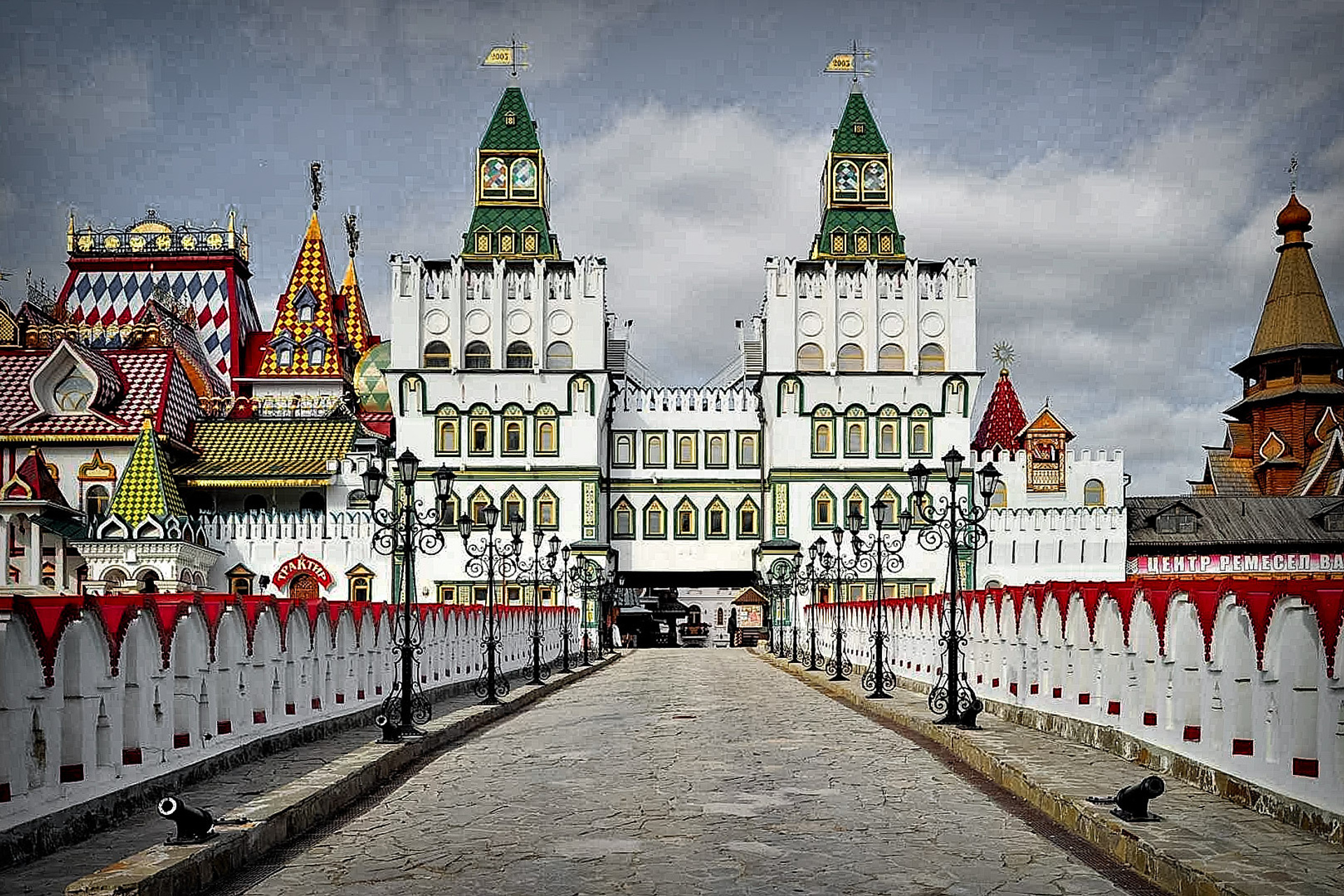 ЗАГСы Москвы. Бизнес фотограф в Москве Алексей Кознев