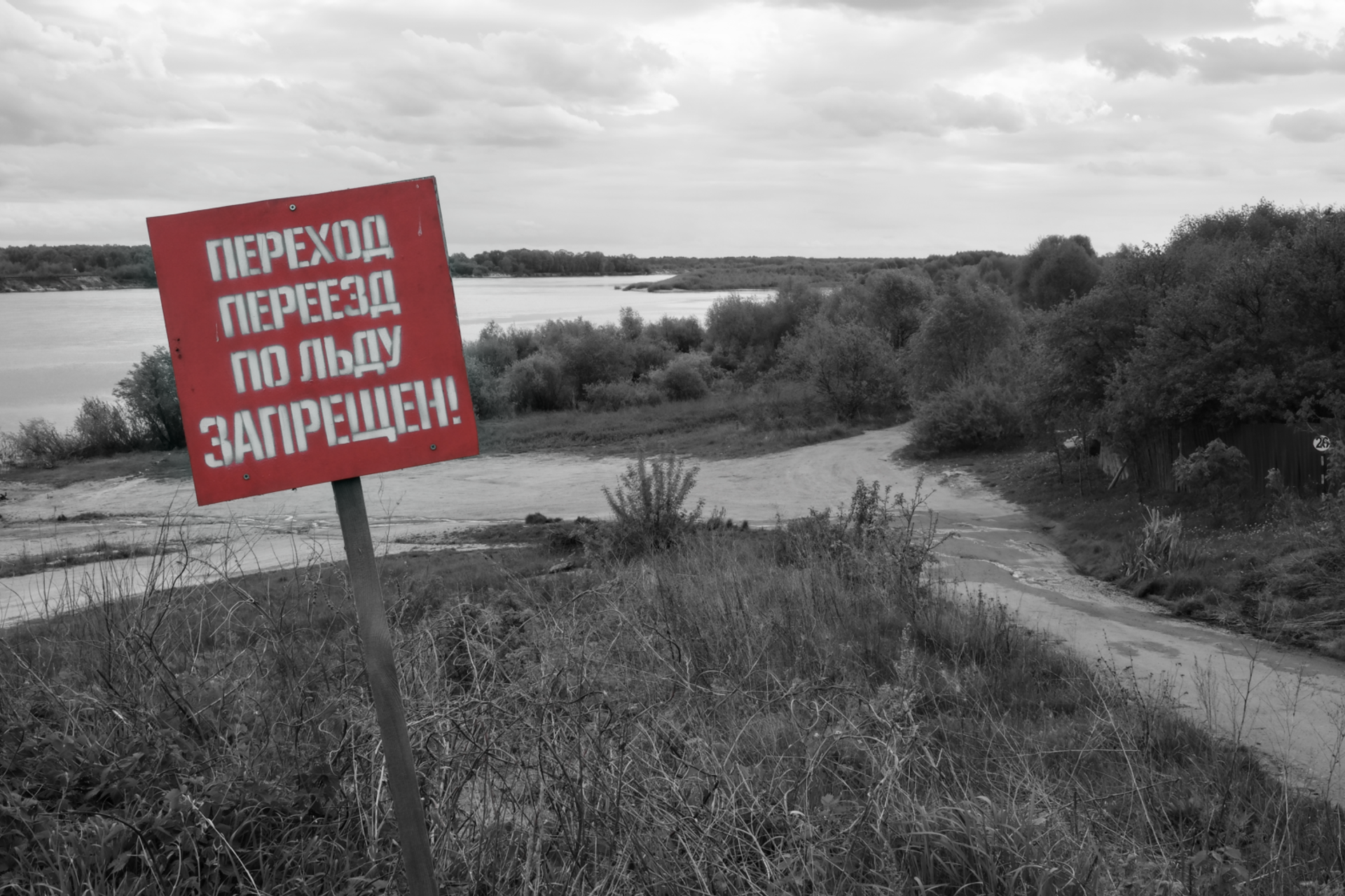 Фотография как продолжение письма, а письмо как форма наблюдения. Камера и слово служат одной задаче: зафиксировать, передать эмоцию и мысль. Личный блог Романа Белугина. Противоядие от повседневности