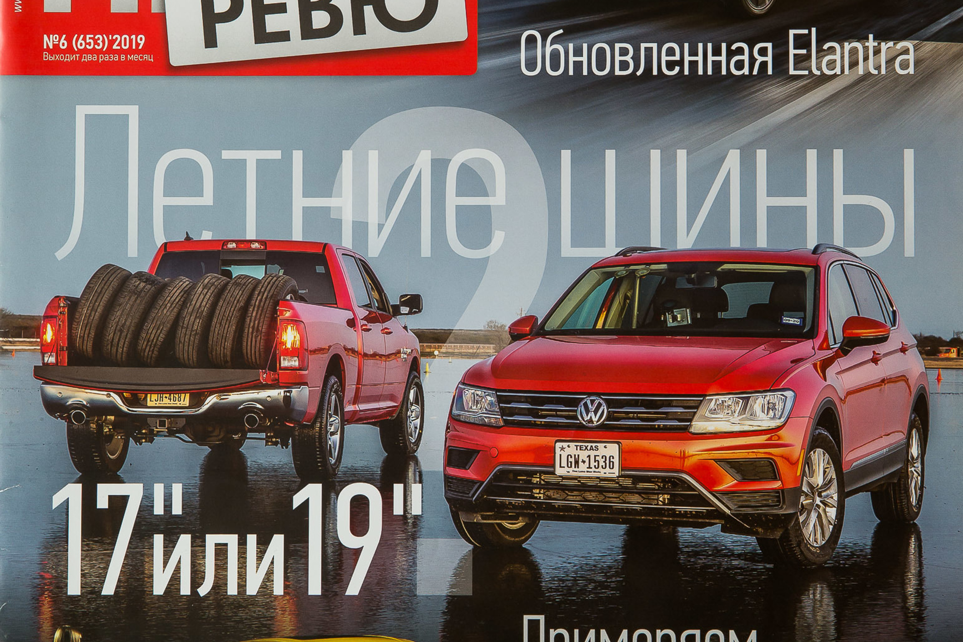 Техас. Фотограф Дмитрий Питерский