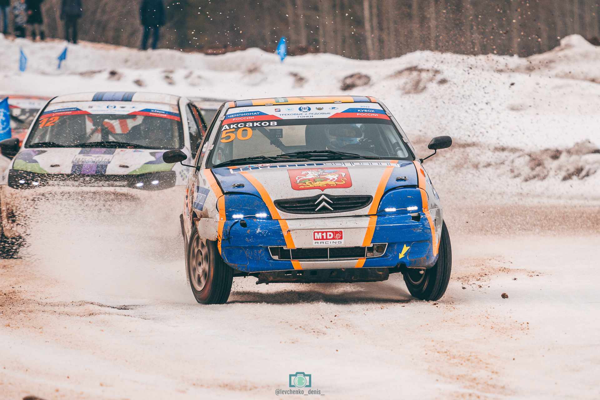 РСКГ Смоленск 12.06.2022. Фотограф Левченко Денис