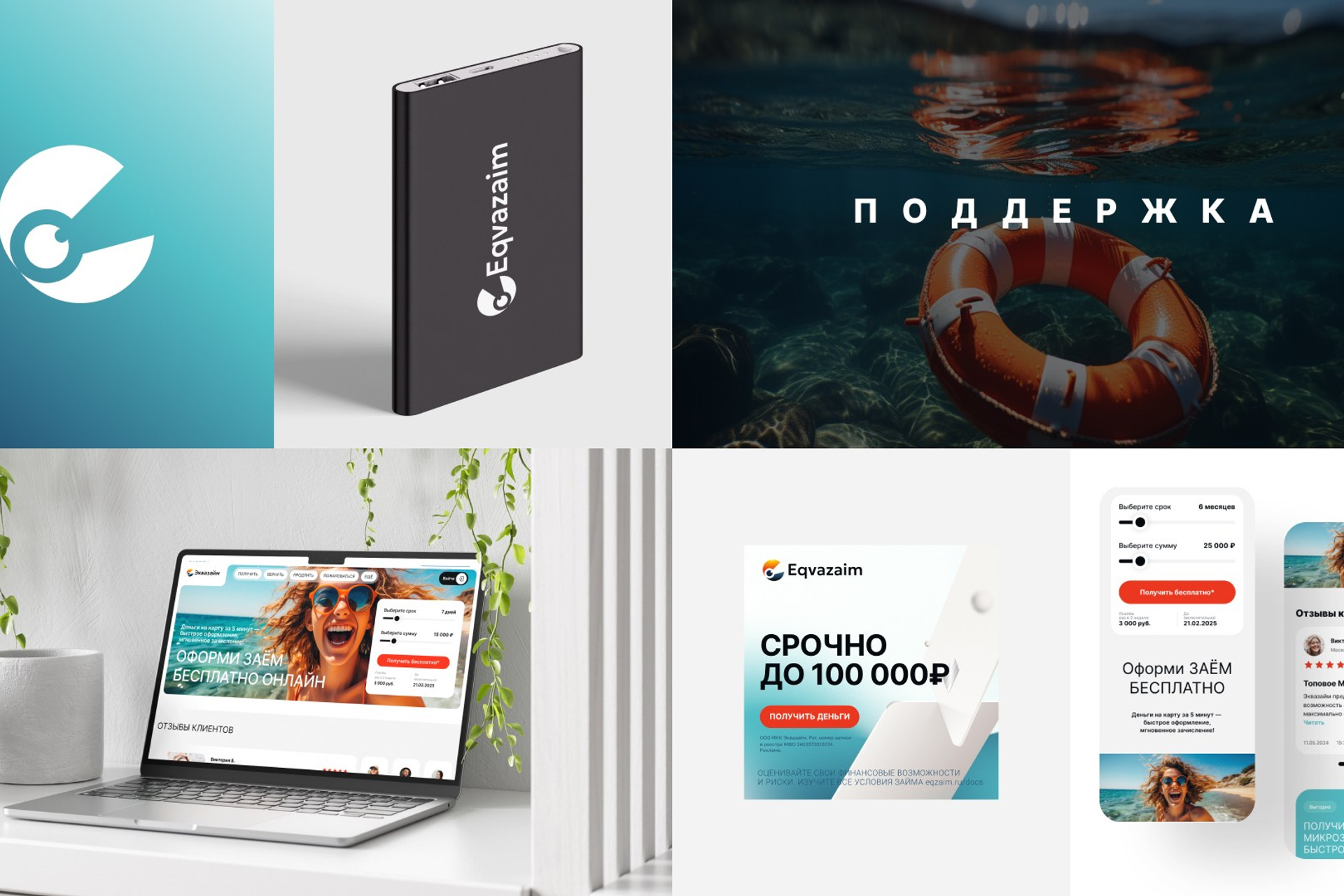 Ui/Ux designer
