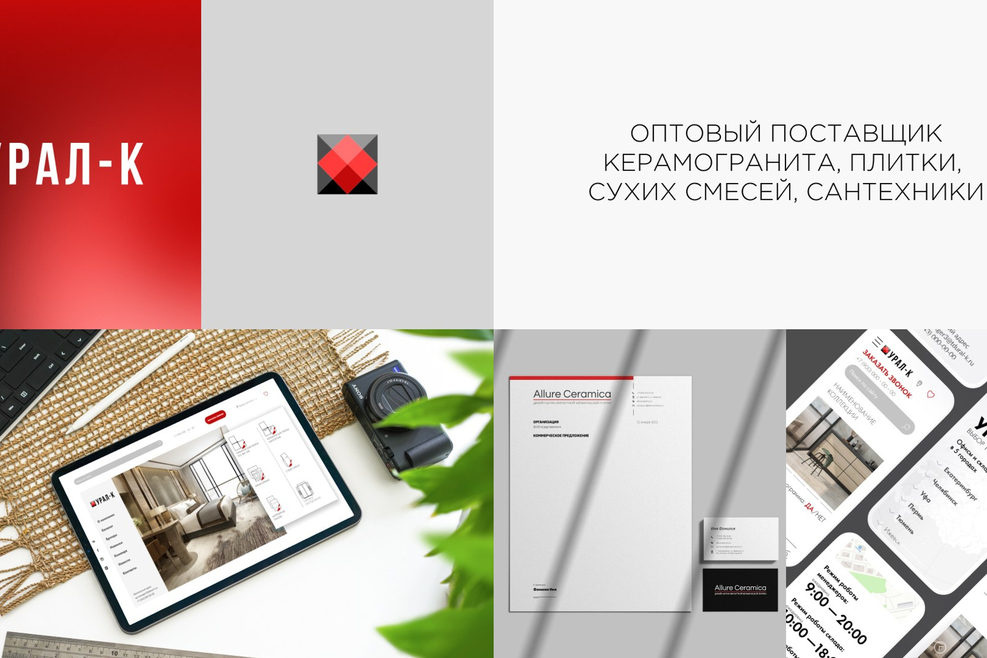 Ui/Ux designer