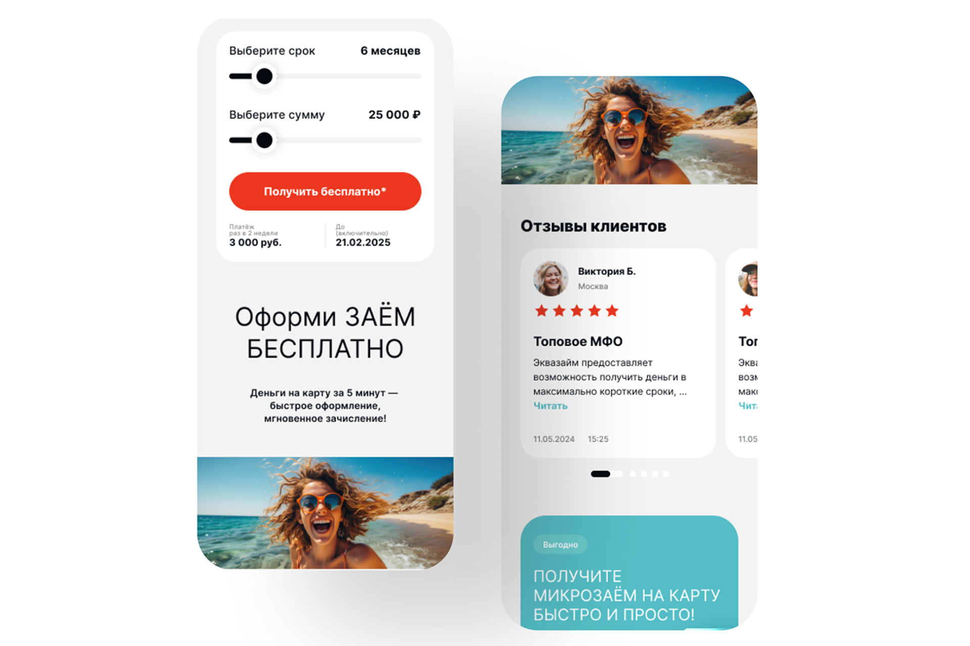 Ui/Ux designer
