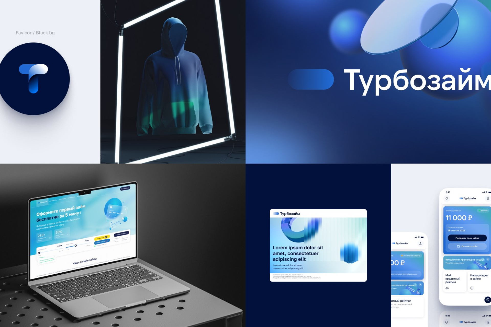 Ui/Ux designer
