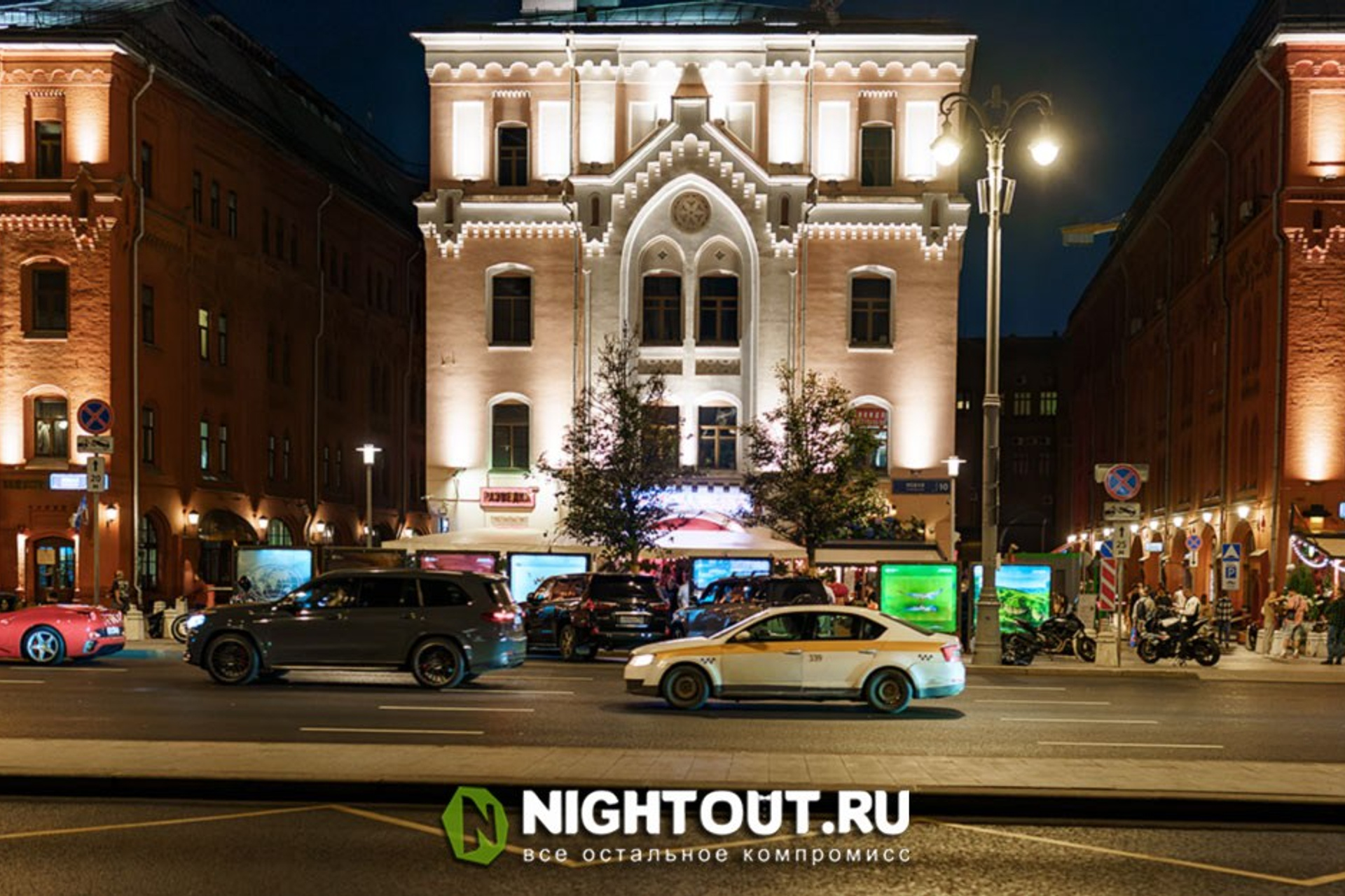 КОНТРРАЗВЕДКА бар. NIGHTOUT.RU Журнал о ночной жизни города