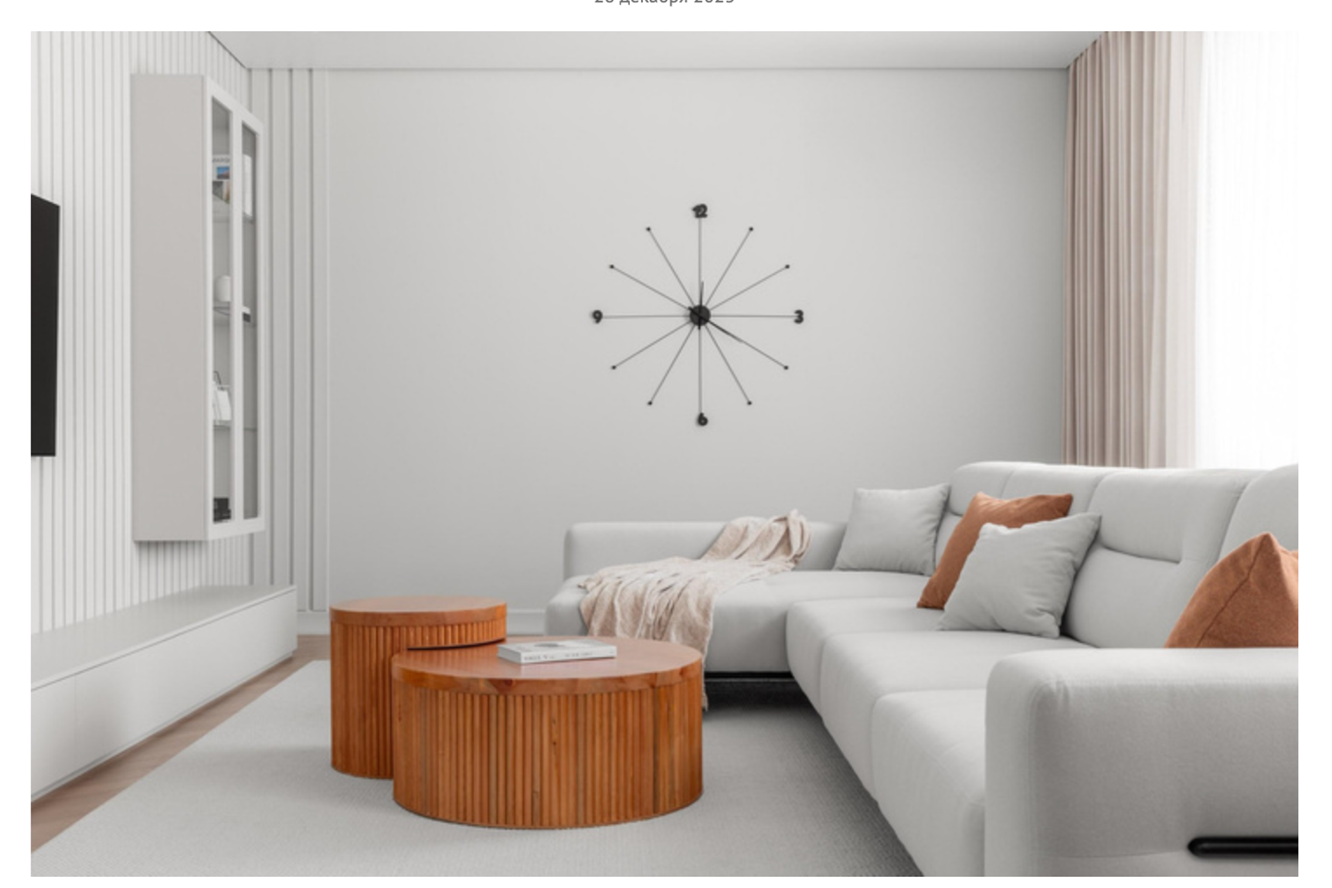 Александра Геги&nbsp;— myDecor