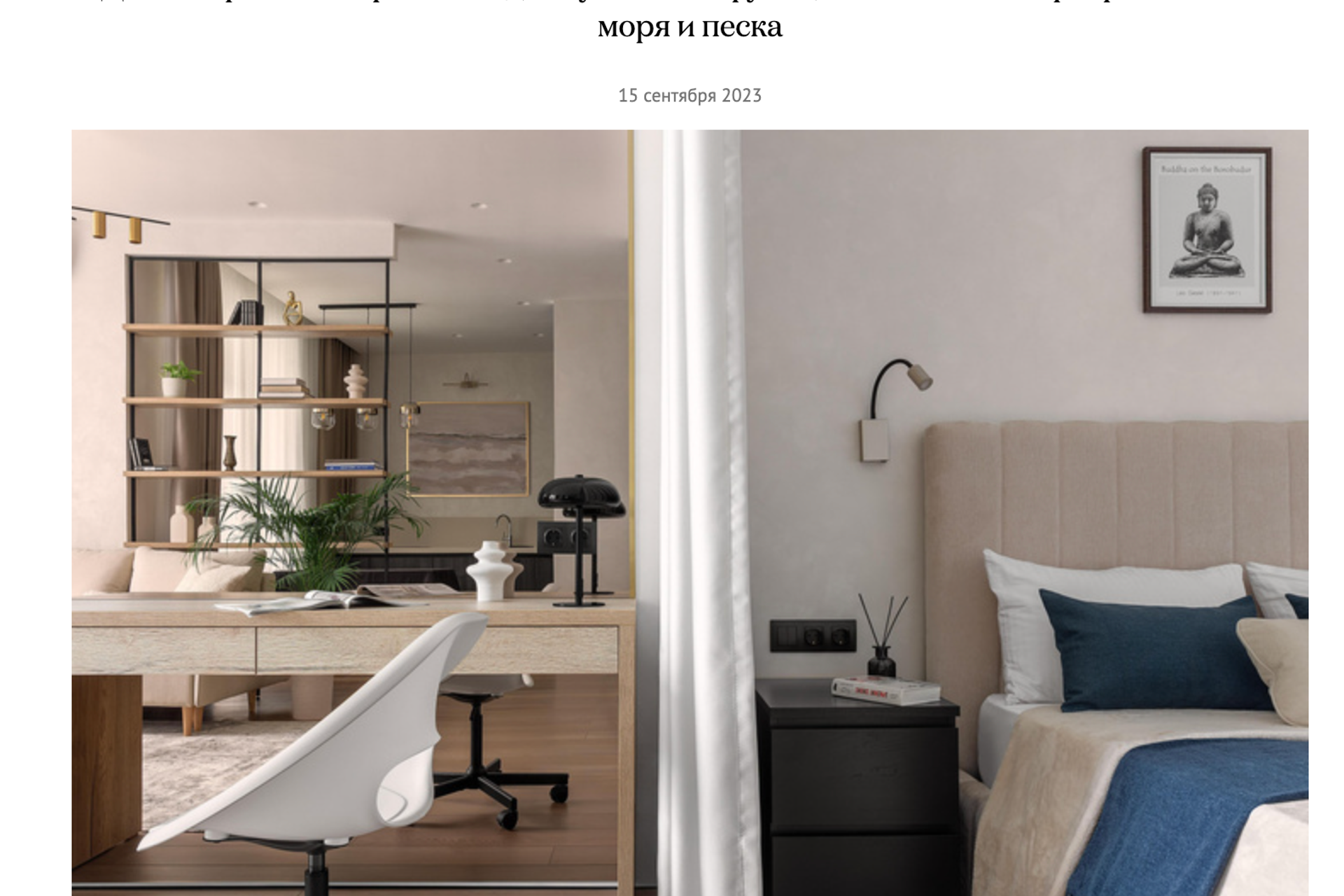 Bionika Design&nbsp;— myDecor