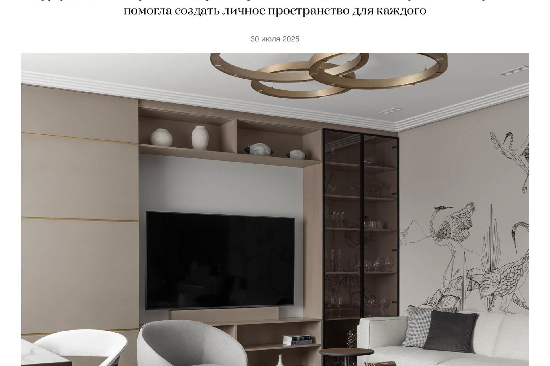 Александра Рем&nbsp;— myDecor