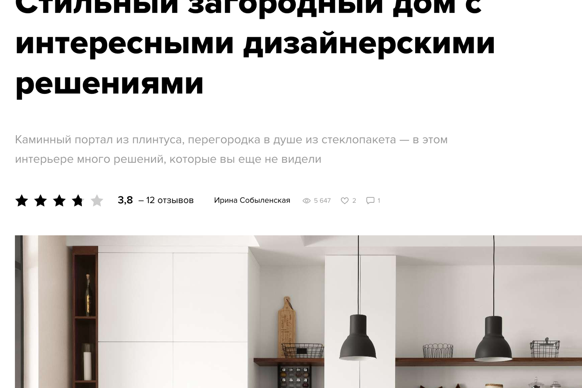 Юлия Кравцова&nbsp;— INMYROOM