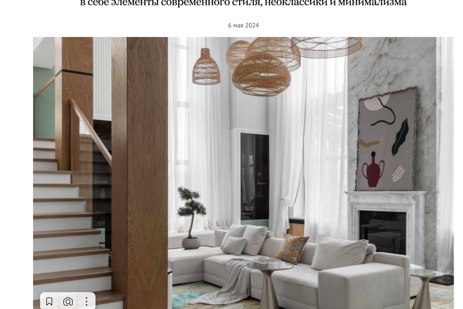 Anna Mikheeva Design Studio&nbsp;— myDecor