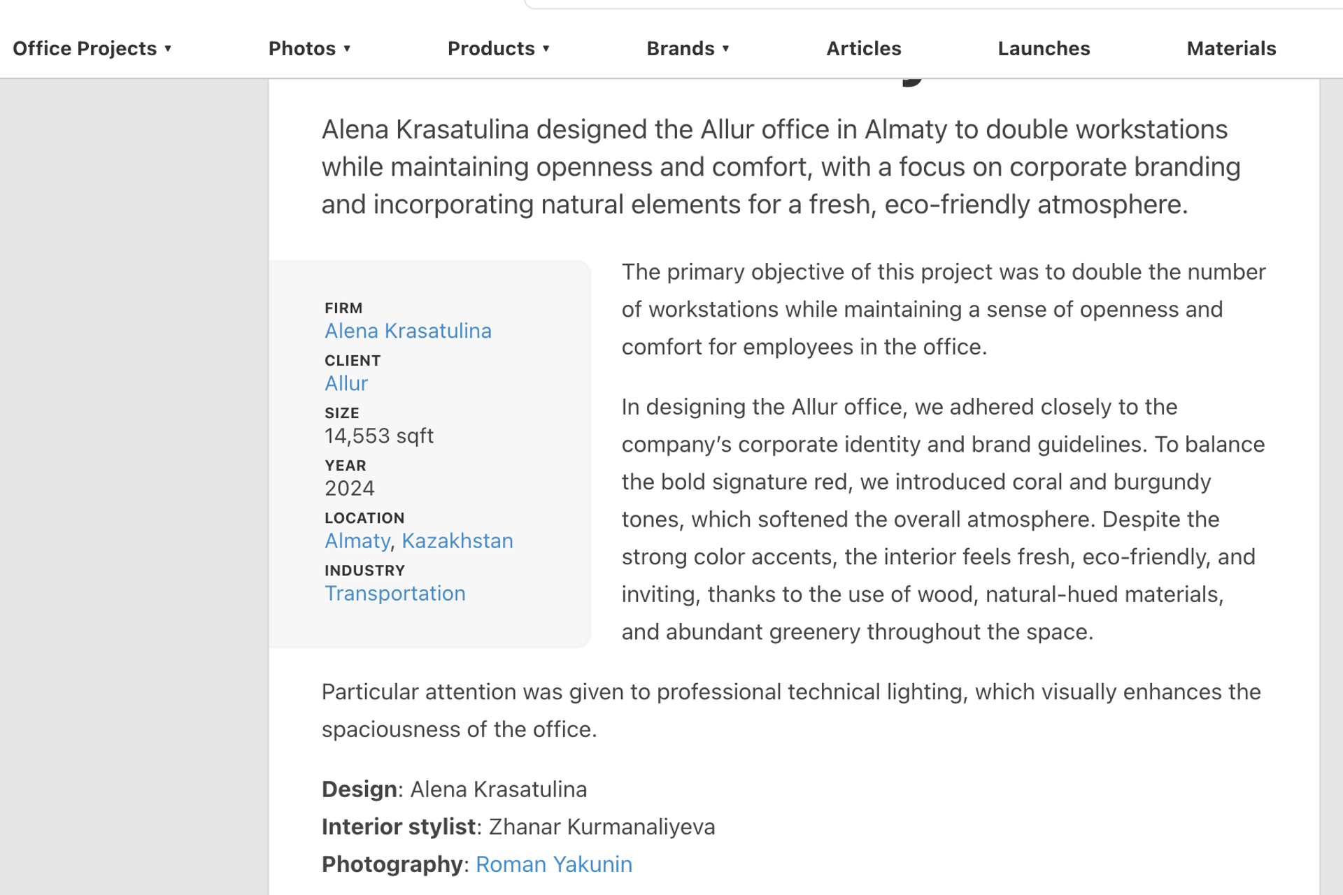 Алёна Красатулина&nbsp;— Office Snapshots