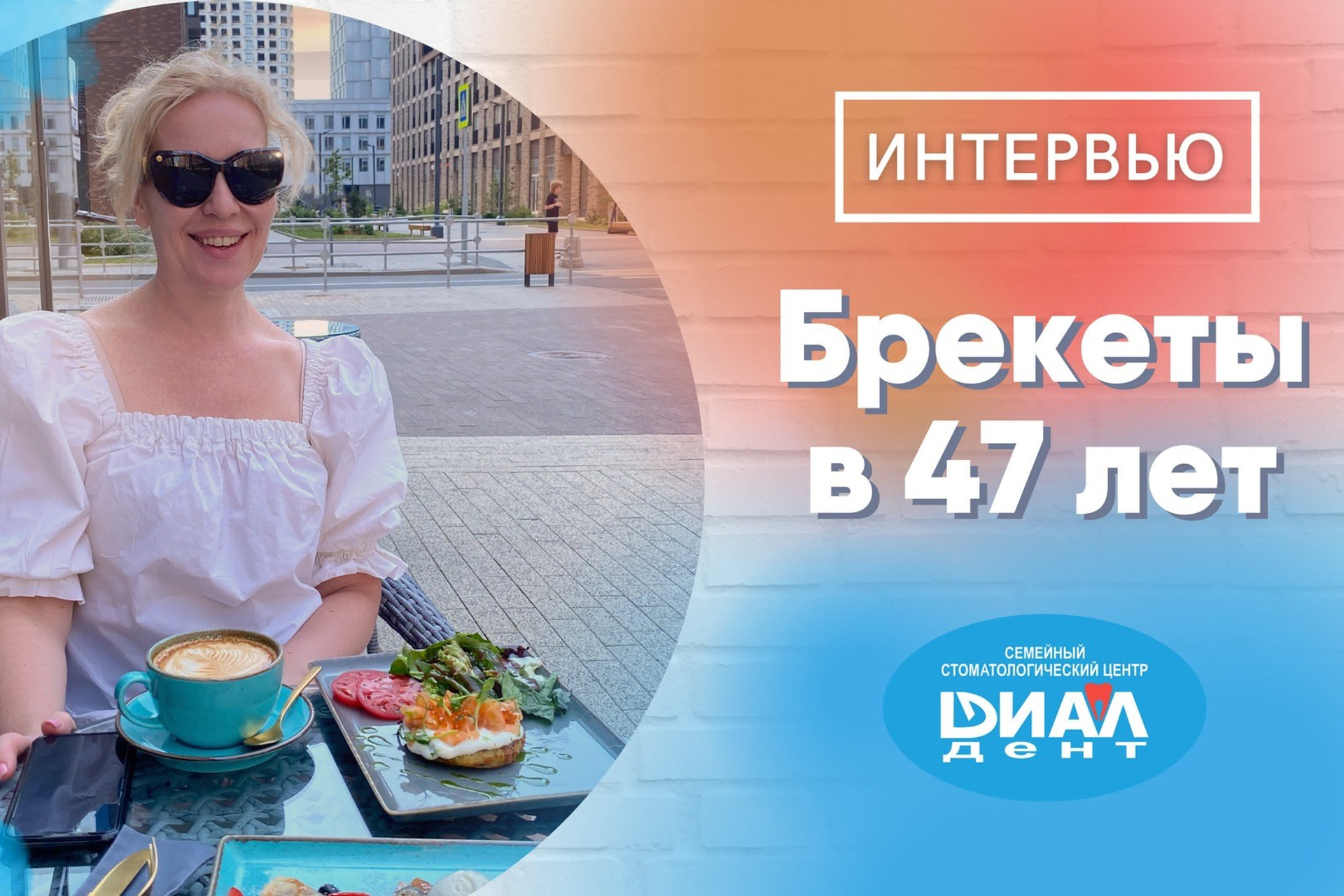Видео Интервью. ByGreen.org — Cosplay photo and video with love