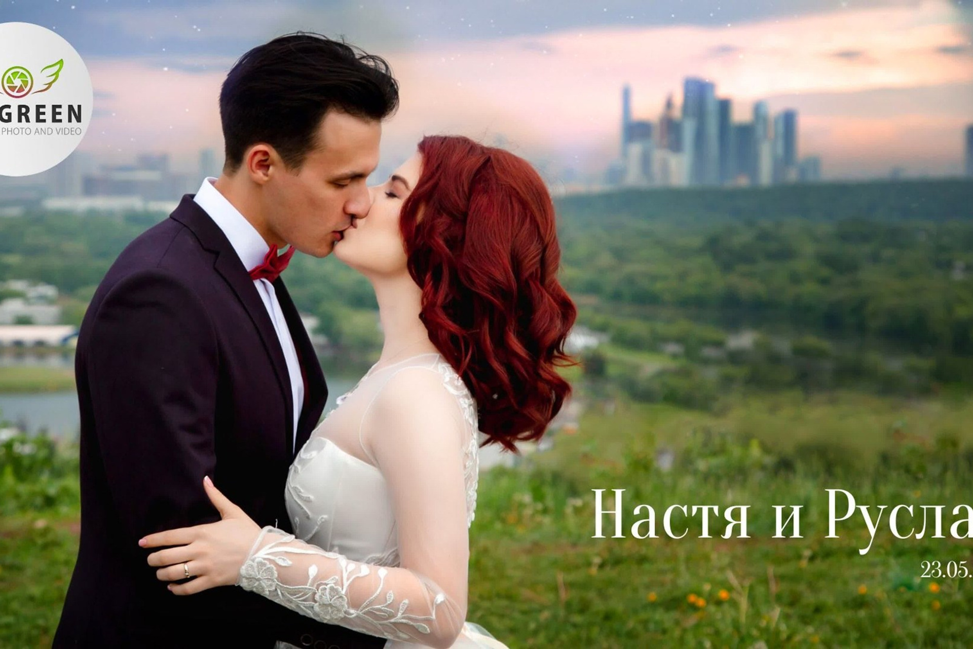 Видео Свадьбы. ByGreen.org — Cosplay photo and video with love