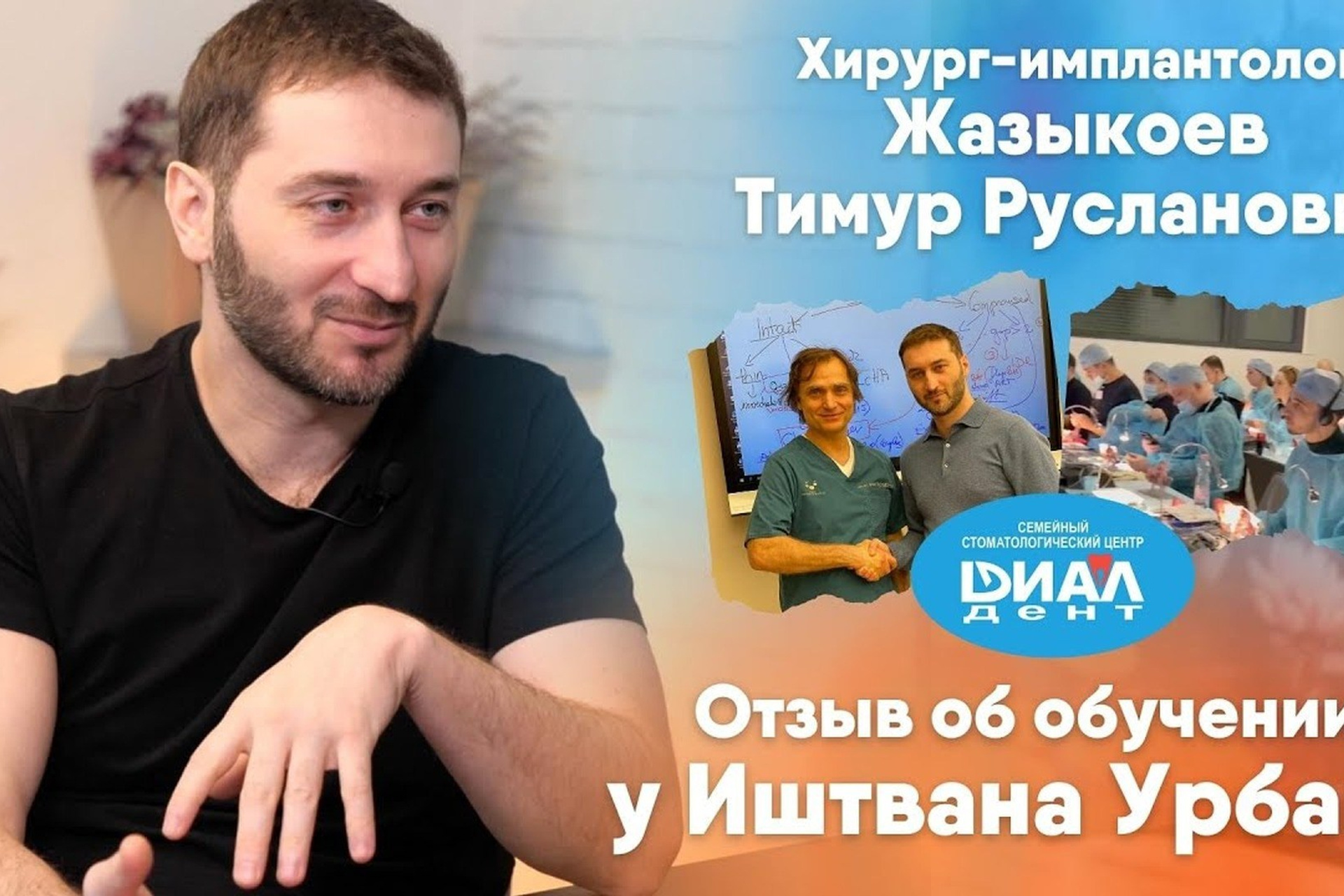 Видео Интервью. ByGreen.org — Cosplay photo and video with love