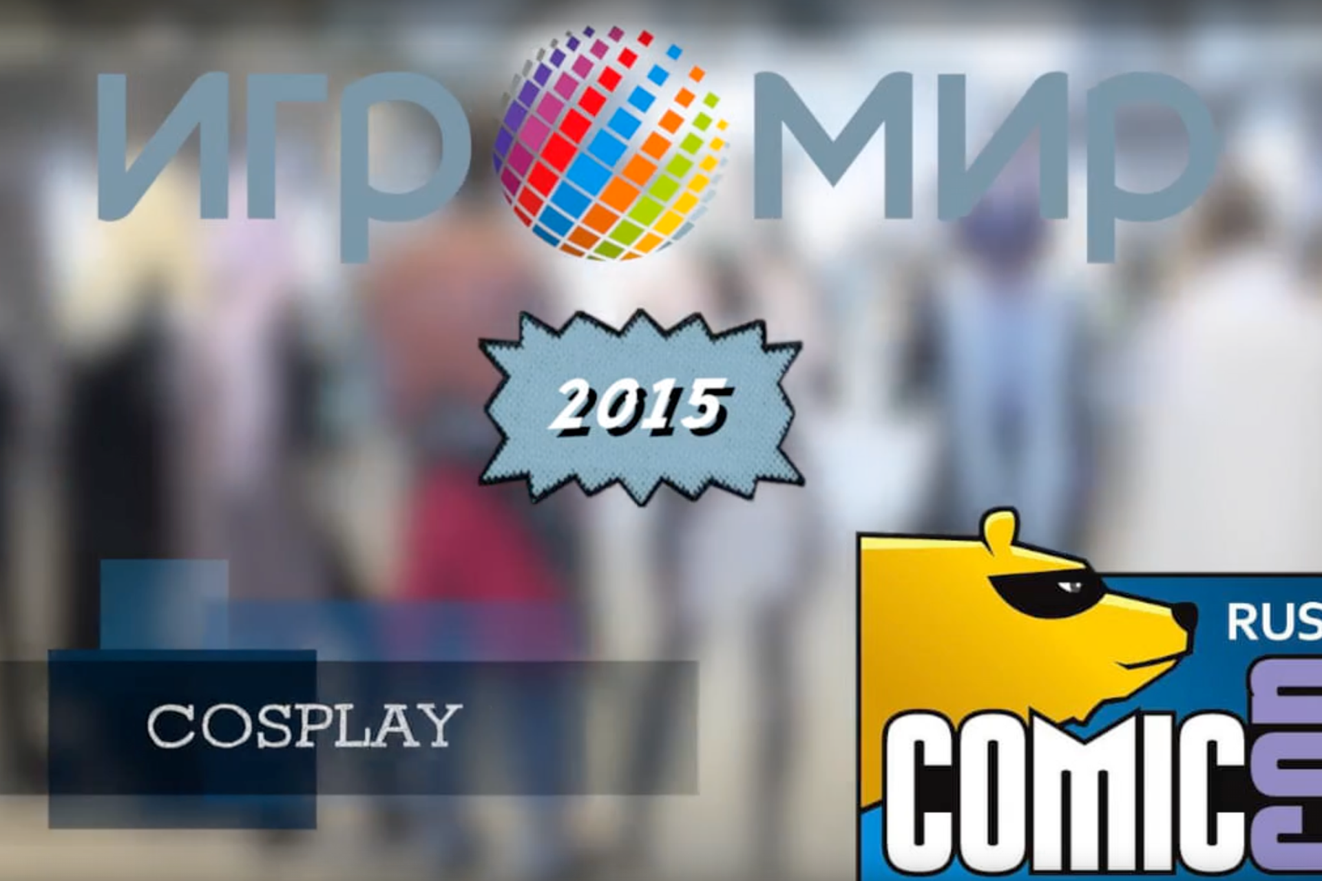 Видео Фестивали. ByGreenOrg и красивые фотографии