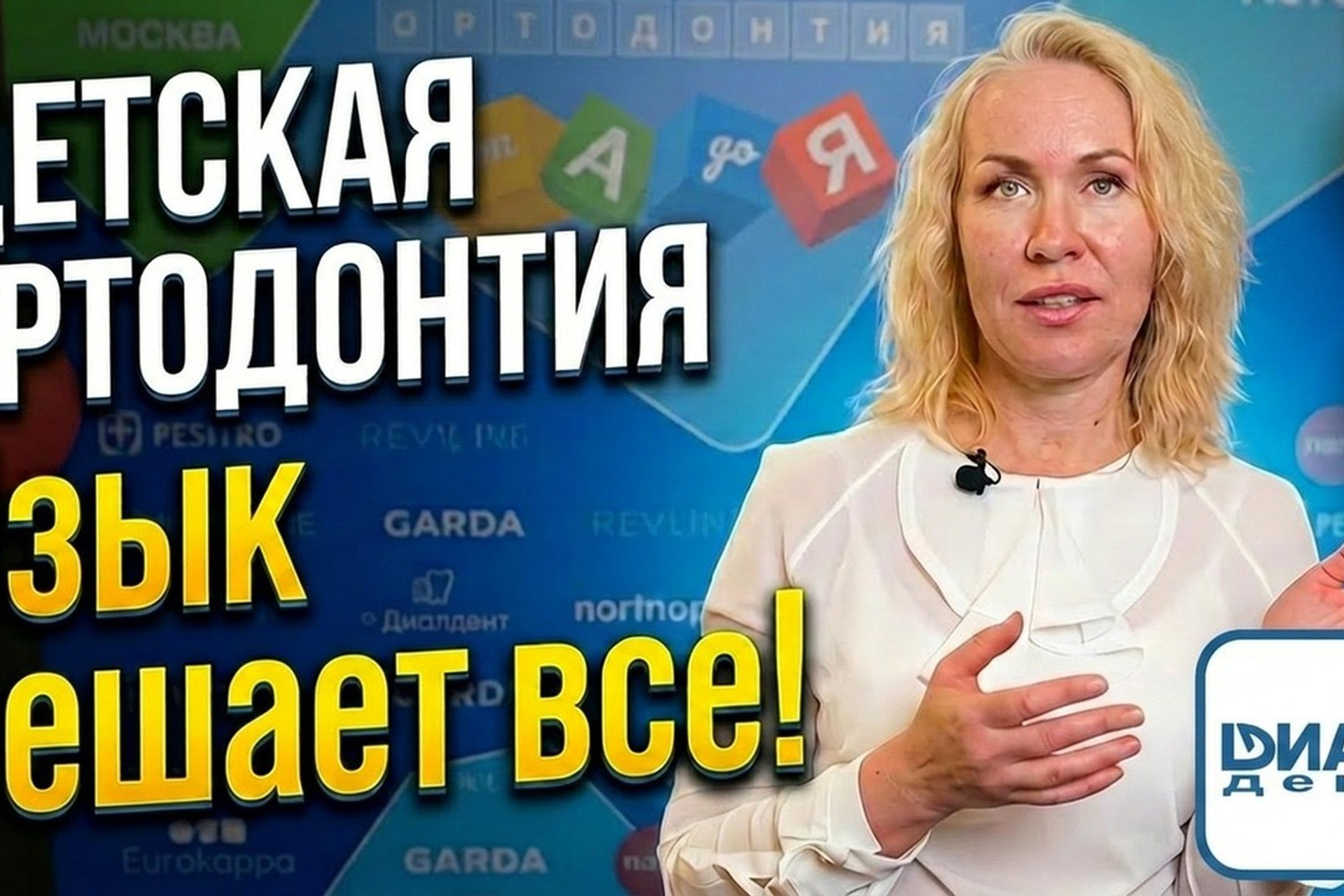 Видео Мероприятия. ByGreenOrg и красивые фотографии