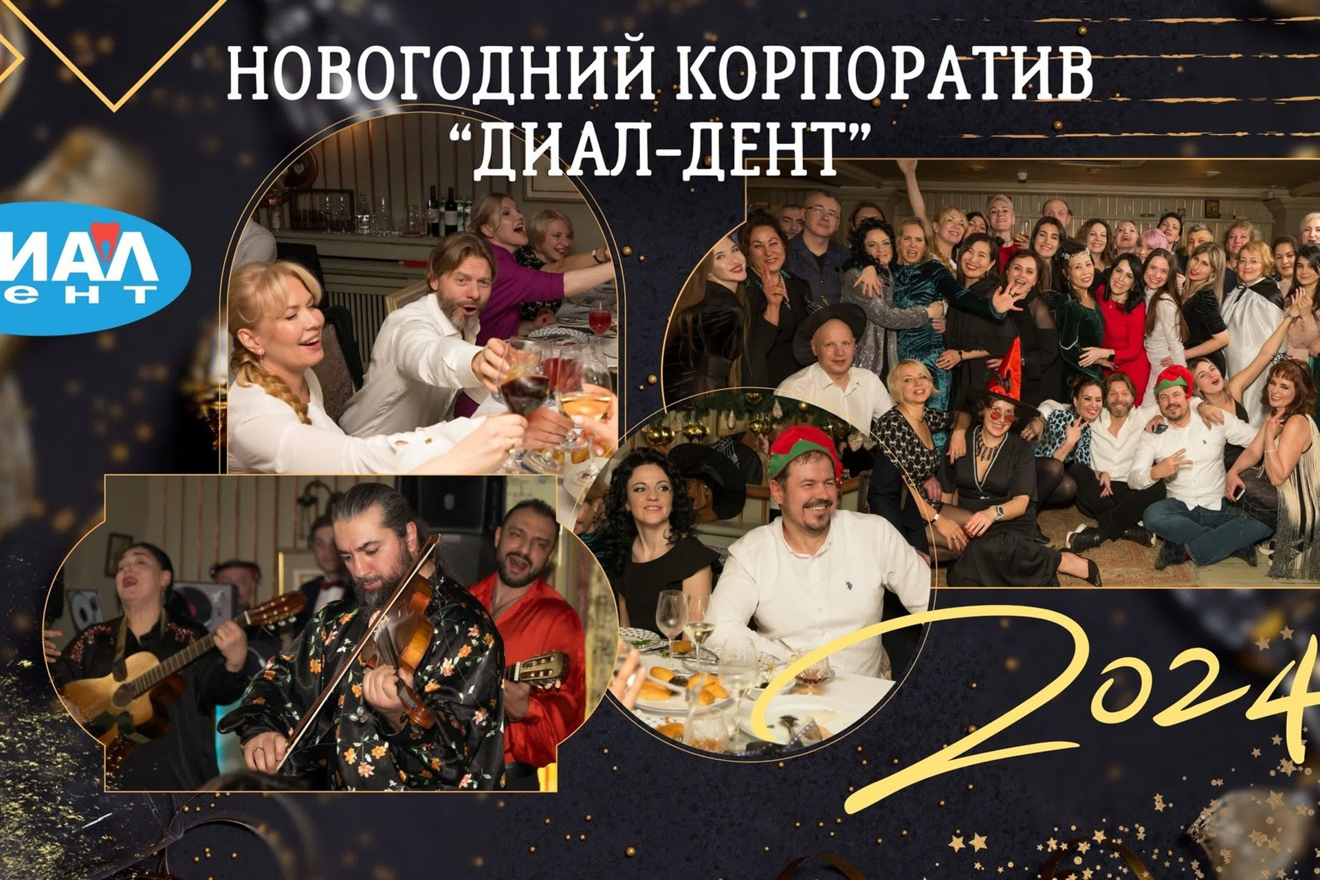 Видео Корпоративы. ByGreen.org — Cosplay photo and video with love