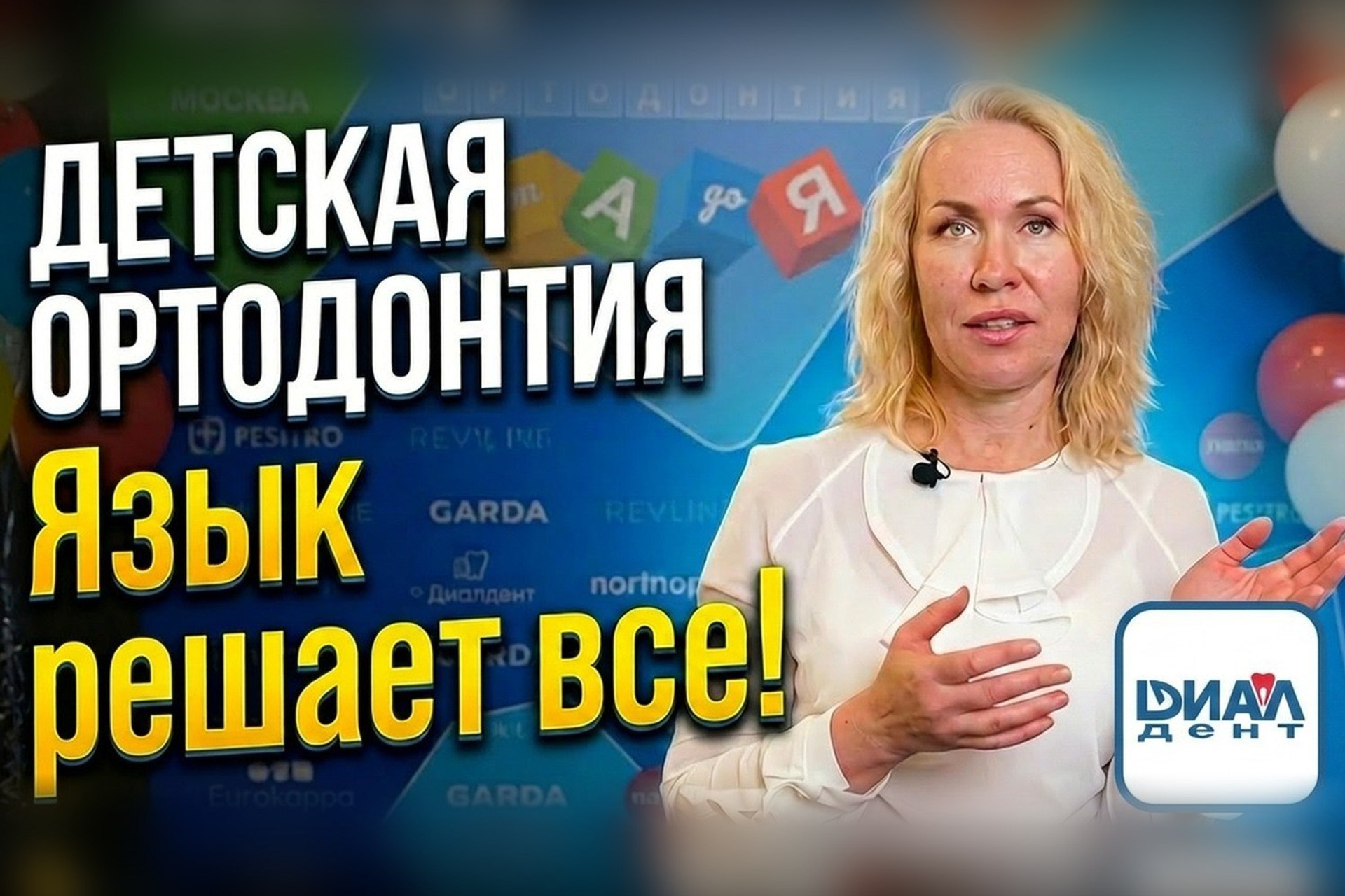 Видео Мероприятия. ByGreen.org — Cosplay photo and video with love