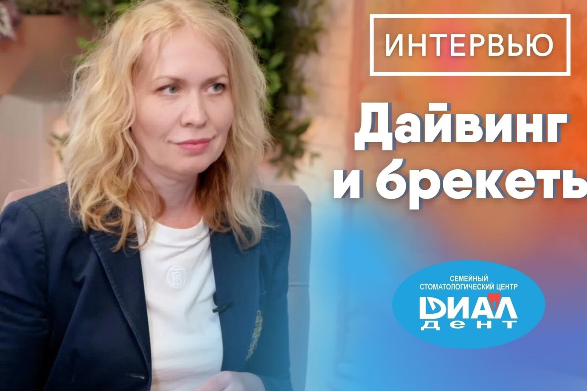 Видео Интервью. ByGreen.org — Cosplay photo and video with love