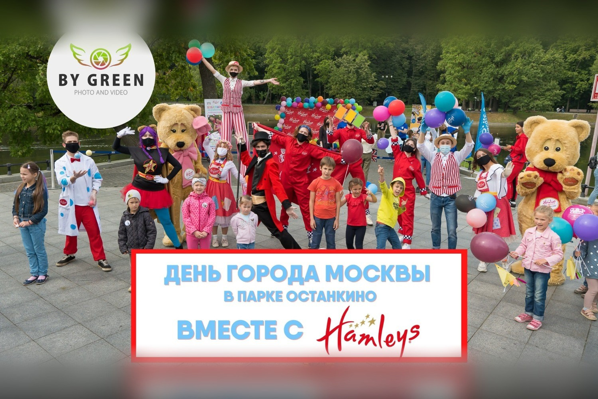 Видео Мероприятия. ByGreen.org — Cosplay photo and video with love