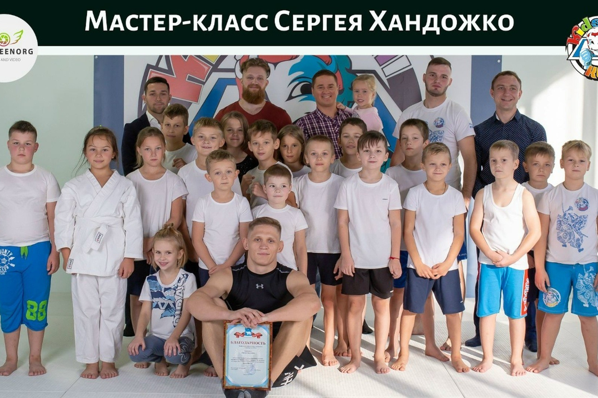 Видео Мероприятия. ByGreenOrg и красивые фотографии