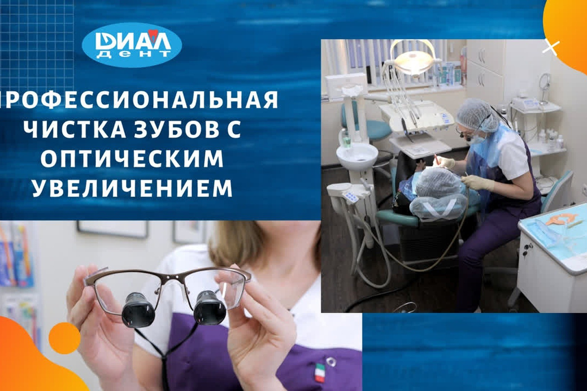 Видео Социальные сети. ByGreen.org — Cosplay photo and video with love
