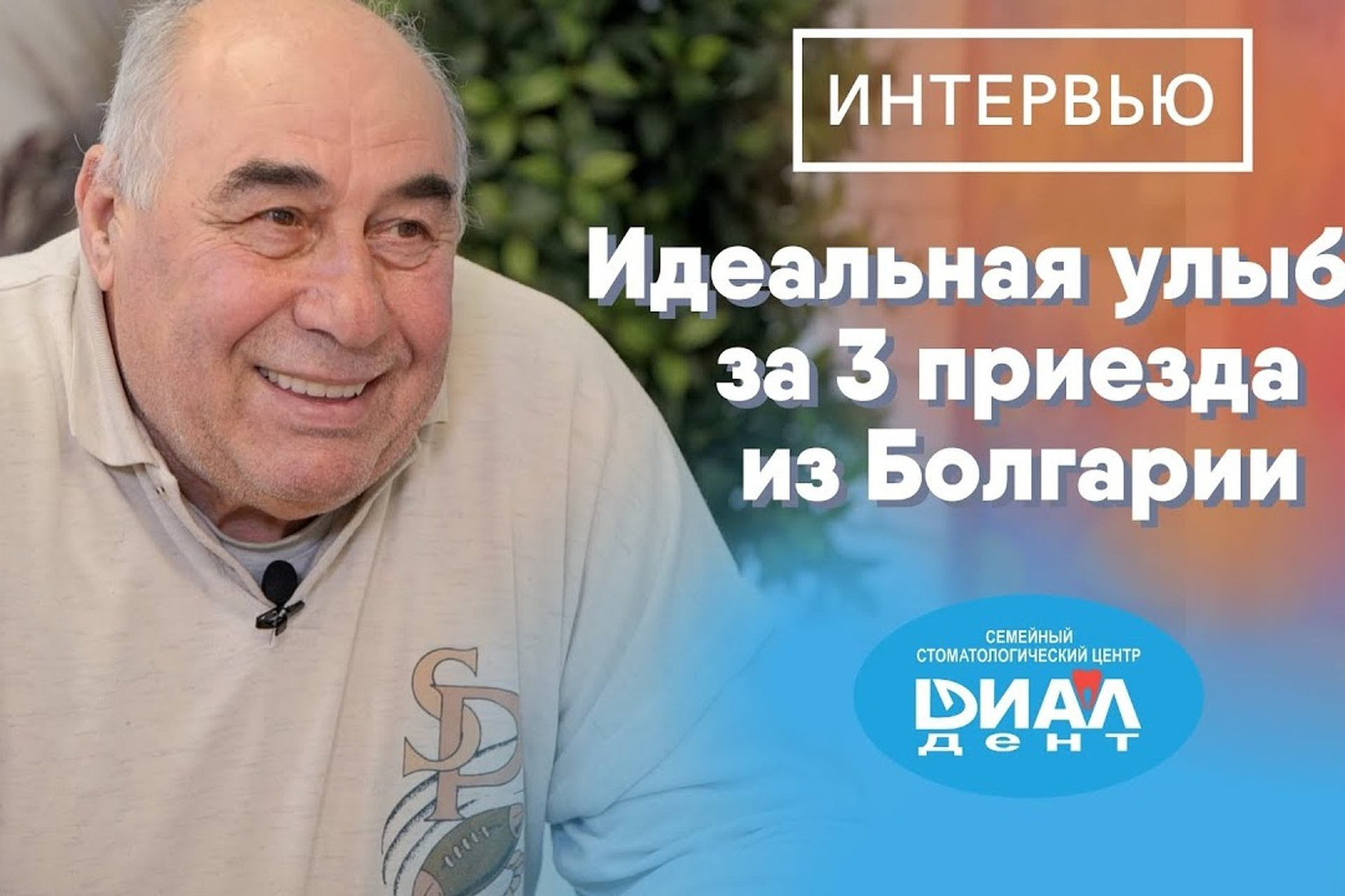 Видео Интервью. ByGreen.org — Cosplay photo and video with love