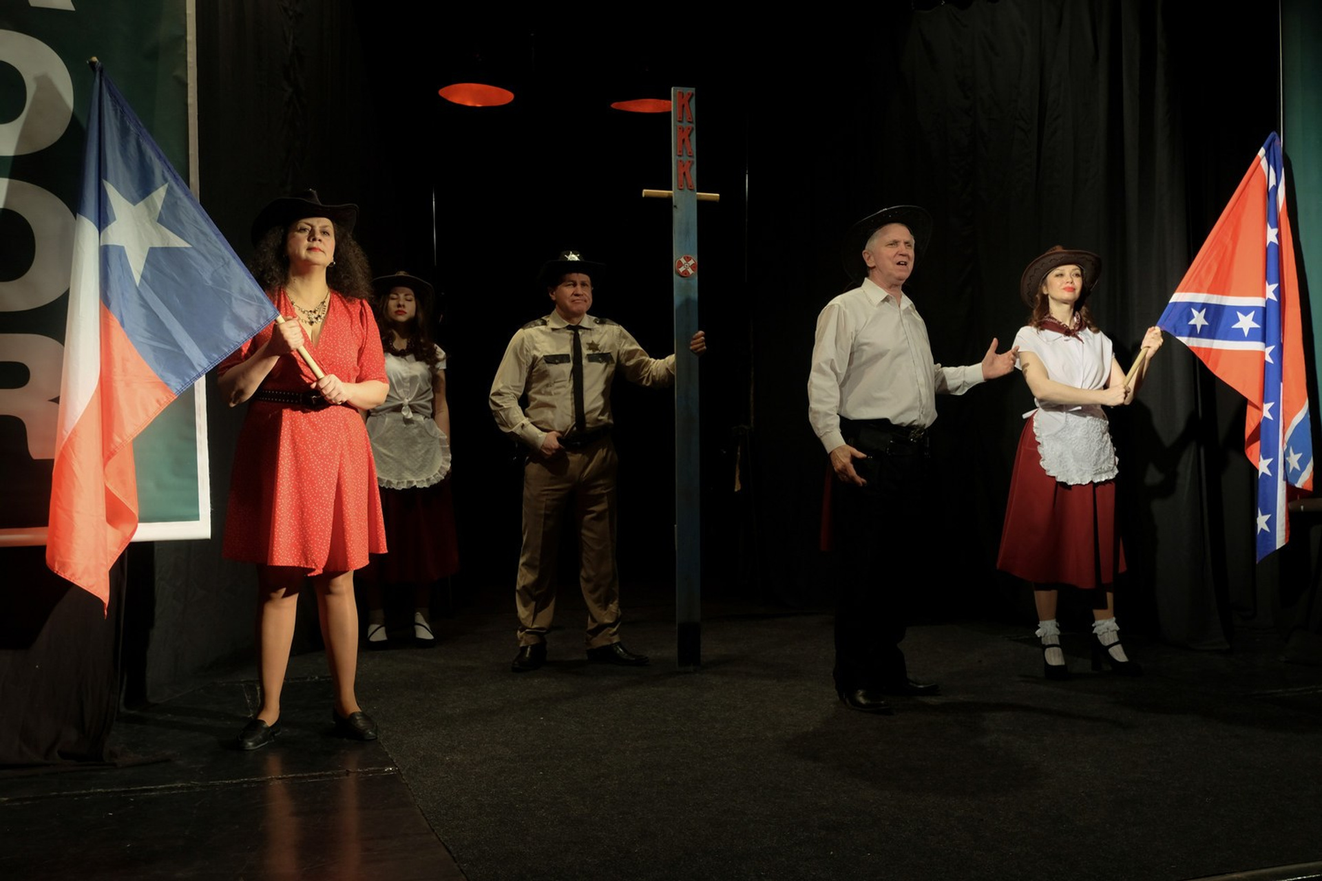 «Бешеный койот» спектакль. Дом Шрёдера