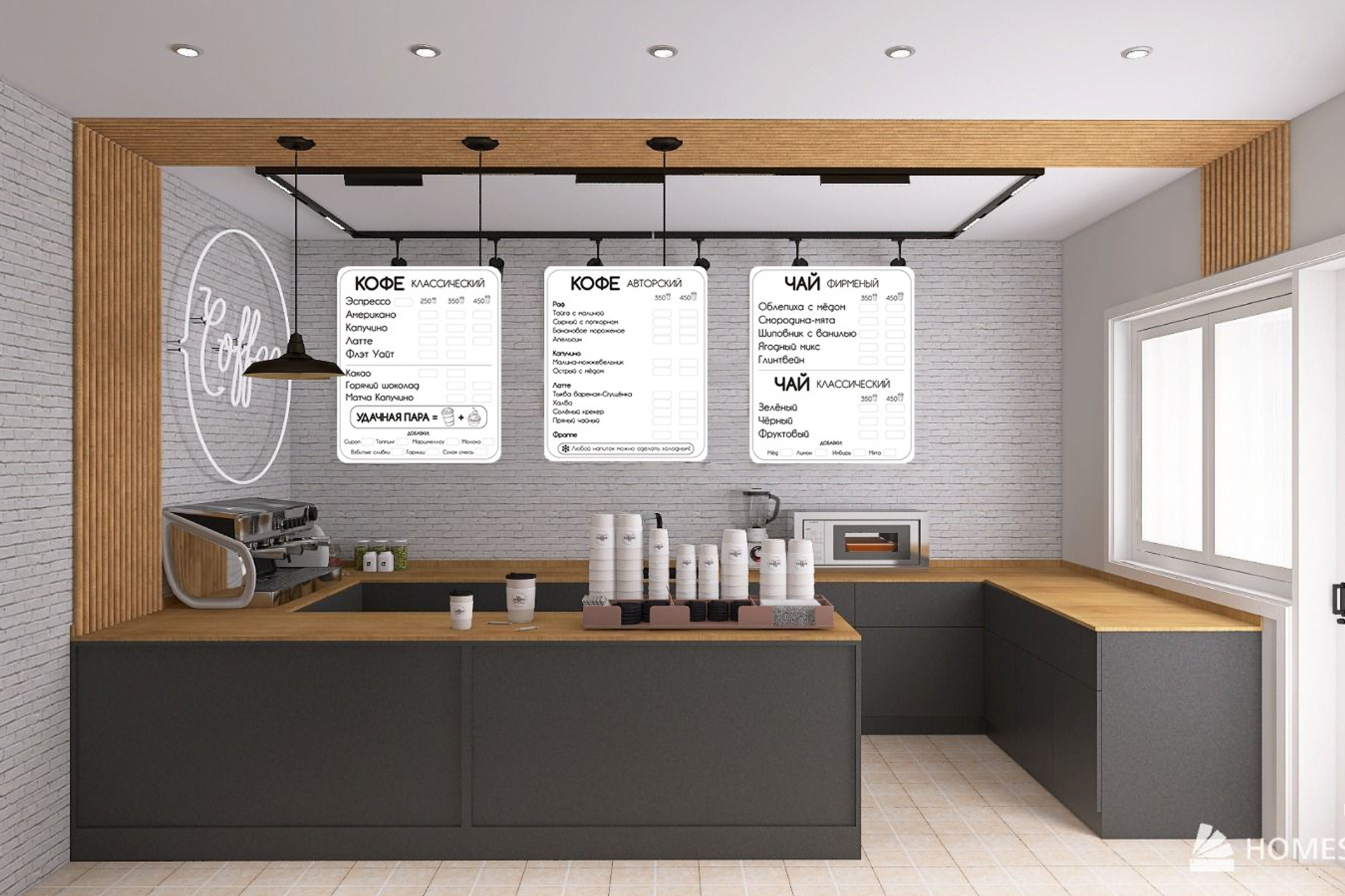 COFFEE CUP | Кофейня в Москве. ANNSOUL — графический и brand — дизайнер