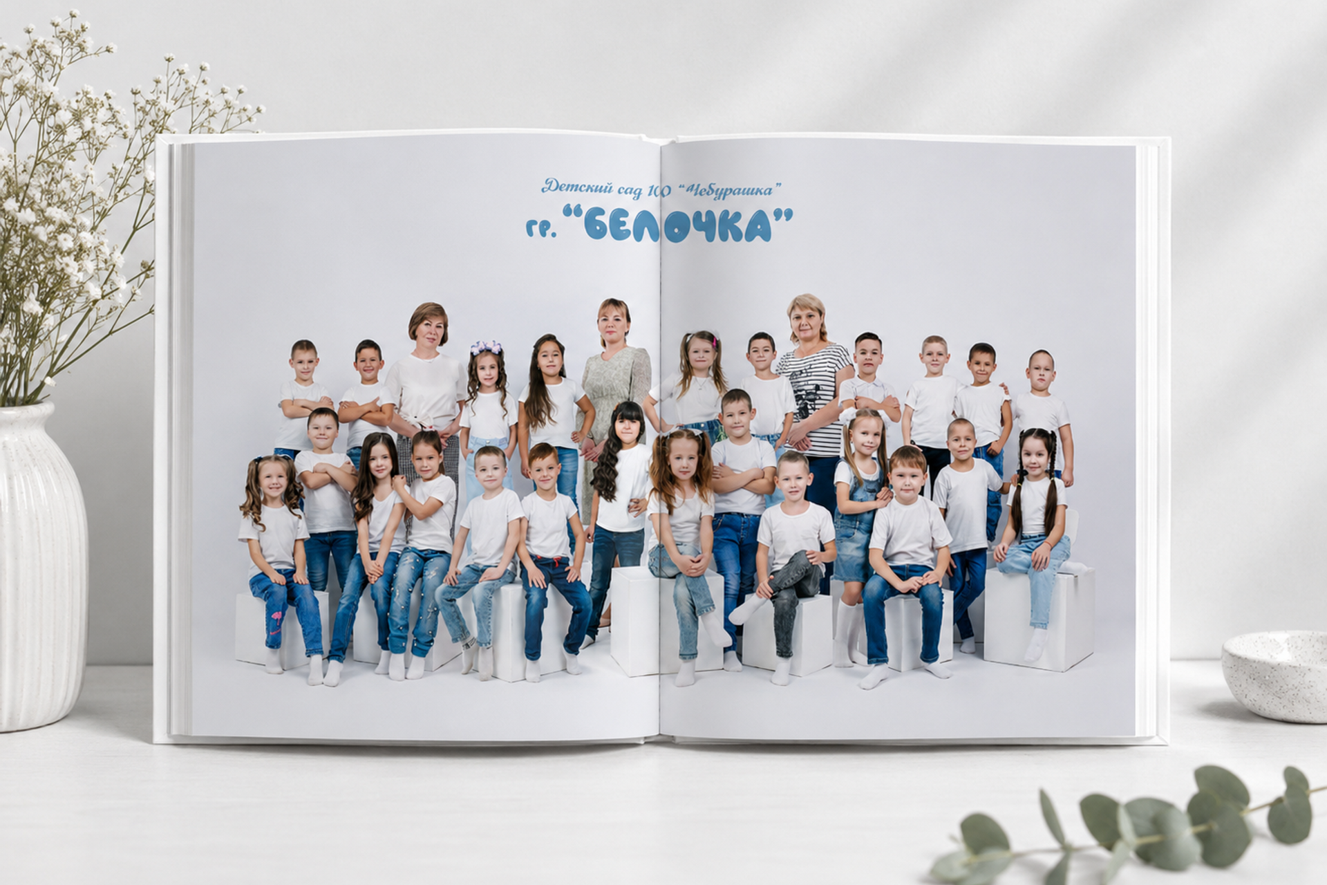 Янаул, макет «Премиум», 2 разворота