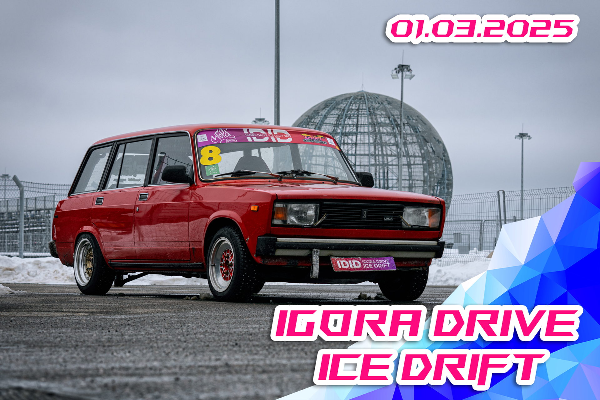 IDID 3 Этап 1.03.2025