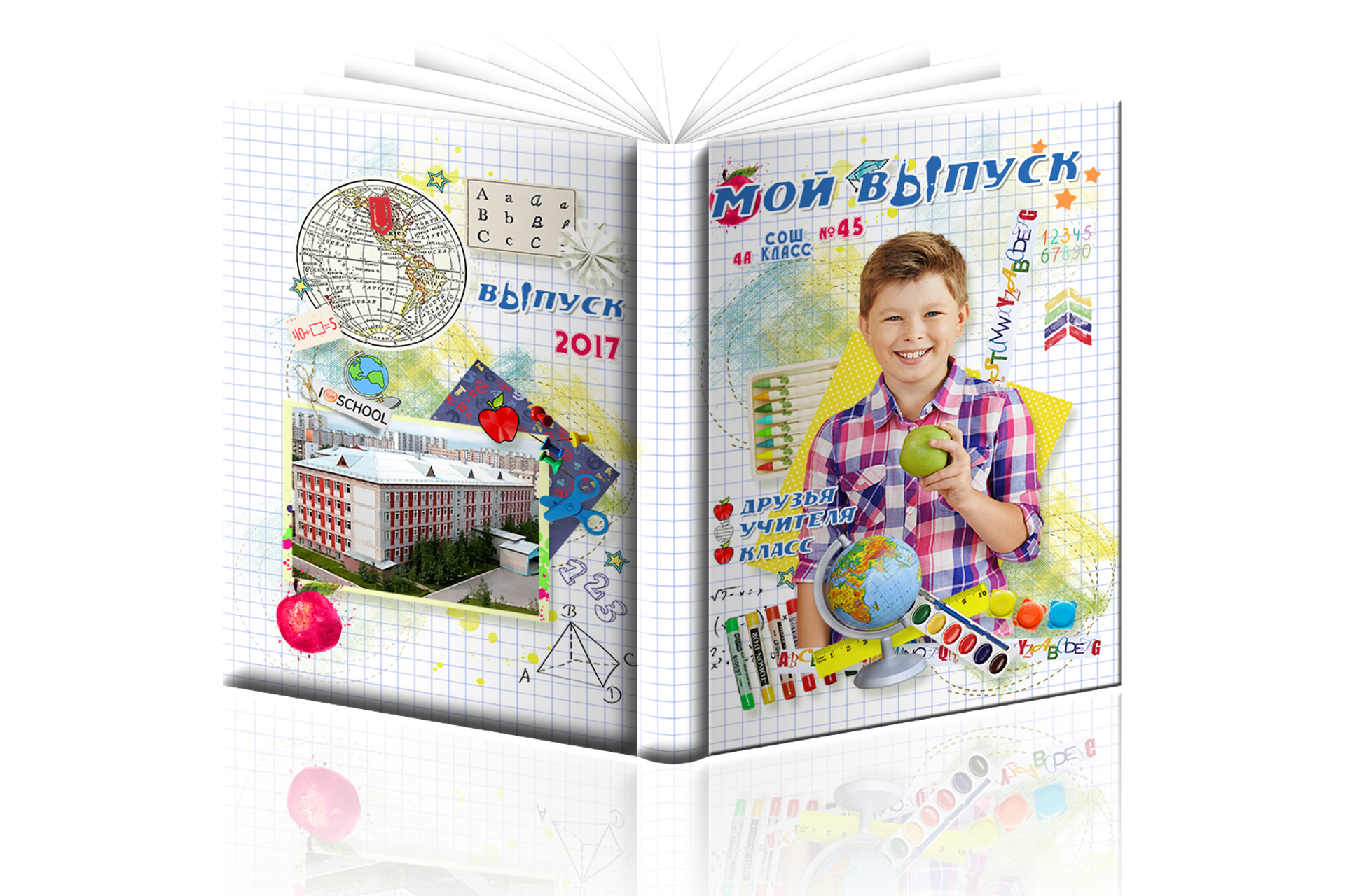 Начальная школа. Детская выездная фотостудия