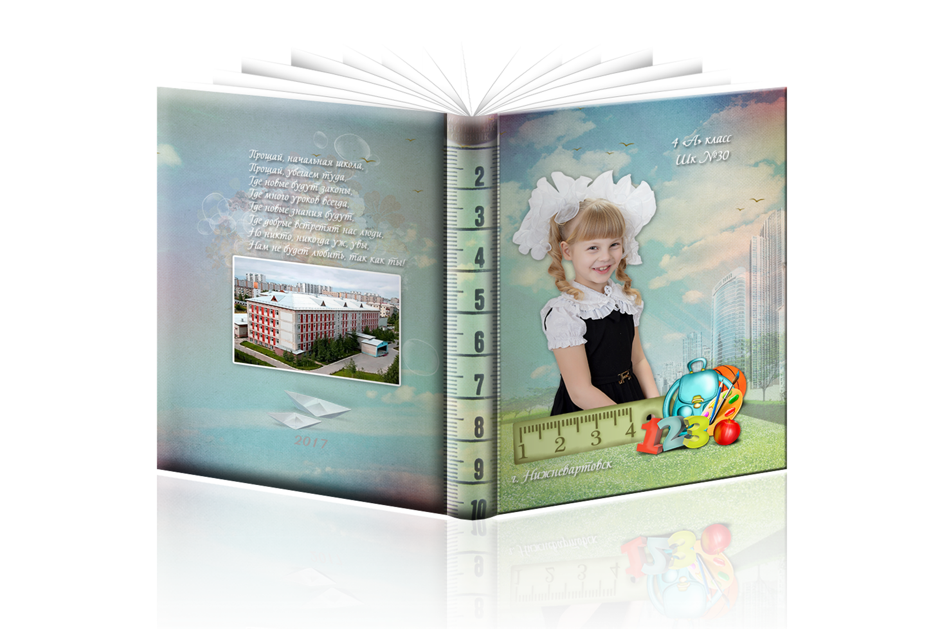 Начальная школа. Детская выездная фотостудия